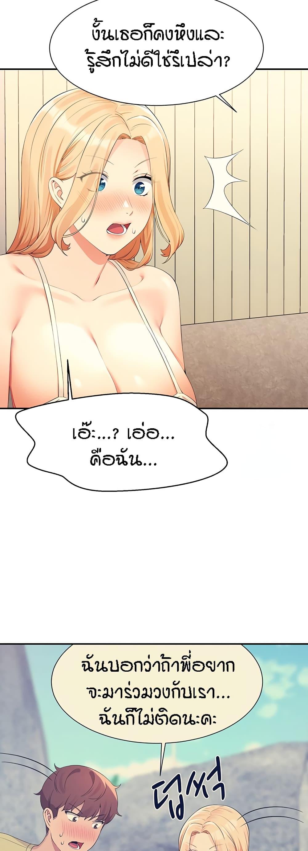 Doujin-Lc- อ่าน โดจิน มังฮวา เกาหลี ญี่ปุ่น จีน แปลไทย Is There No Goddess in My College ตอนที่ 1 2 3 4 5 6 7 8 9 10 11 12 13 14 ฟรี ไม่มีโฆษณา อ่าน โดจิน Manhwa เกาหลี ญี่ปุ่น จีน เรามีครบ คัดมาให้เน้นๆ โดจิน 18+ รับประกันความฟินโดย  Doujin Lc