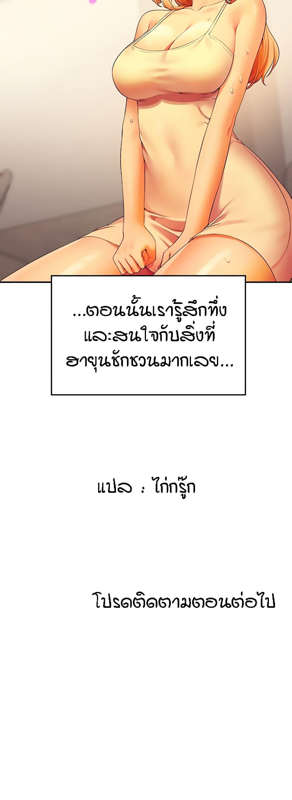 Doujin-Lc- อ่าน โดจิน มังฮวา เกาหลี ญี่ปุ่น จีน แปลไทย Is There No Goddess in My College ตอนที่ 1 2 3 4 5 6 7 8 9 10 11 12 13 14 ฟรี ไม่มีโฆษณา อ่าน โดจิน Manhwa เกาหลี ญี่ปุ่น จีน เรามีครบ คัดมาให้เน้นๆ โดจิน 18+ รับประกันความฟินโดย  Doujin Lc