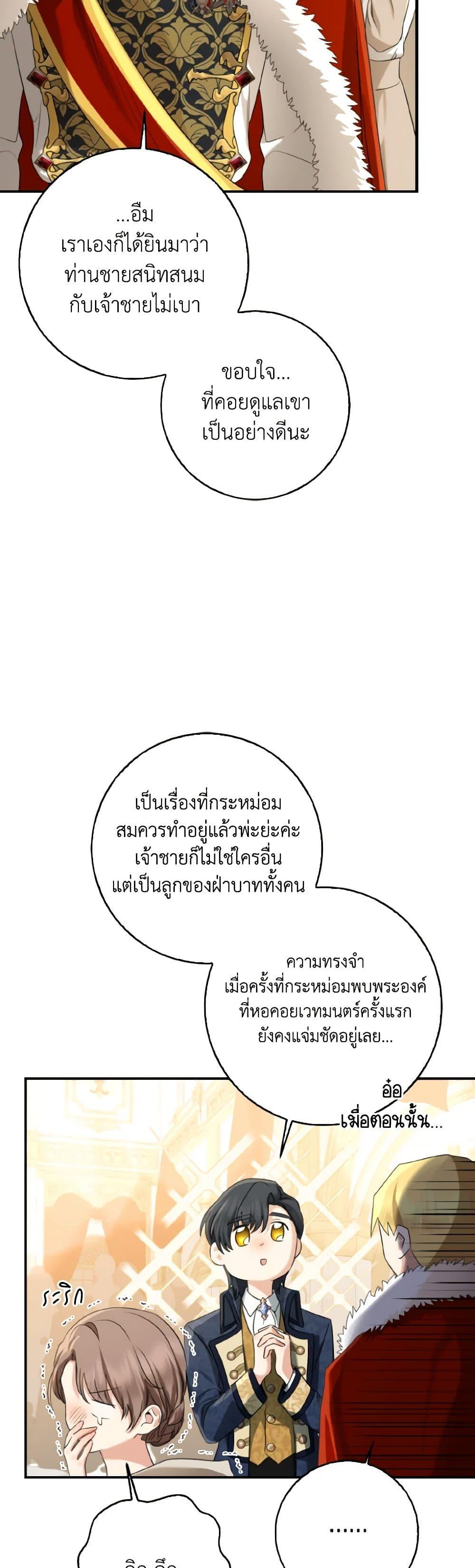 Manga-lc-com อ่านมังงะ อ่านการ์ตูน ออนไลน์ ฟรี Our Tyrant Became Young ตอนที่ 1 2 3 4 5 6 7 8 9 10 11 12 13 14 ฟรี ไม่มีโฆษณา Manga-lc - อ่าน มังงะ อ่าน การ์ตูน ออนไลน์ อ่านมังงะ ฟรี