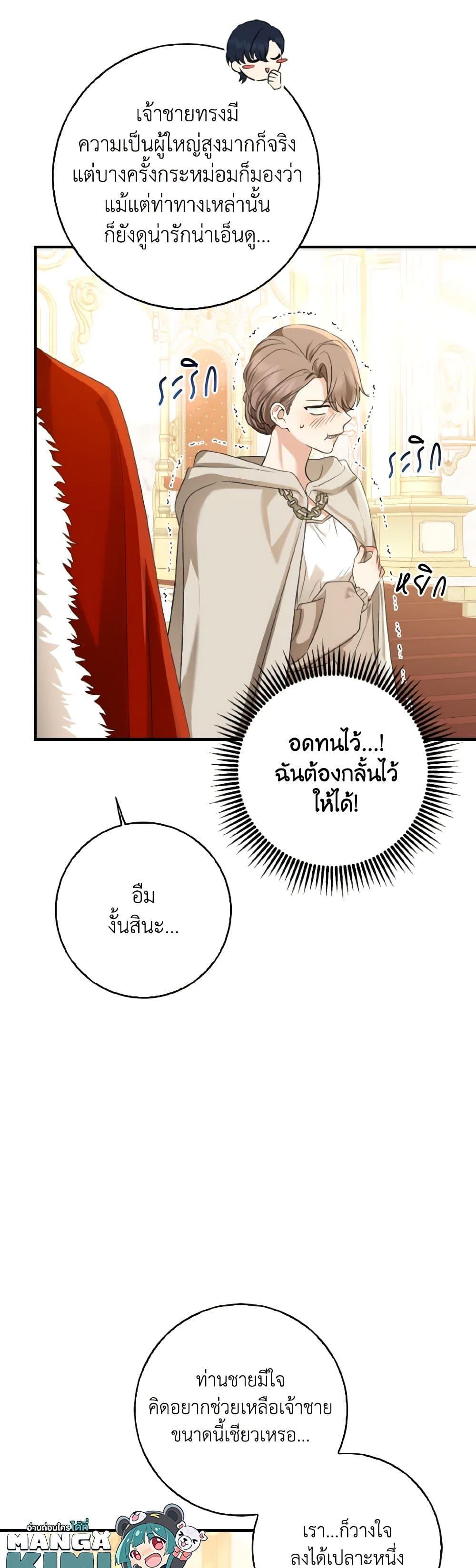 Manga-lc-com อ่านมังงะ อ่านการ์ตูน ออนไลน์ ฟรี Our Tyrant Became Young ตอนที่ 1 2 3 4 5 6 7 8 9 10 11 12 13 14 ฟรี ไม่มีโฆษณา Manga-lc - อ่าน มังงะ อ่าน การ์ตูน ออนไลน์ อ่านมังงะ ฟรี
