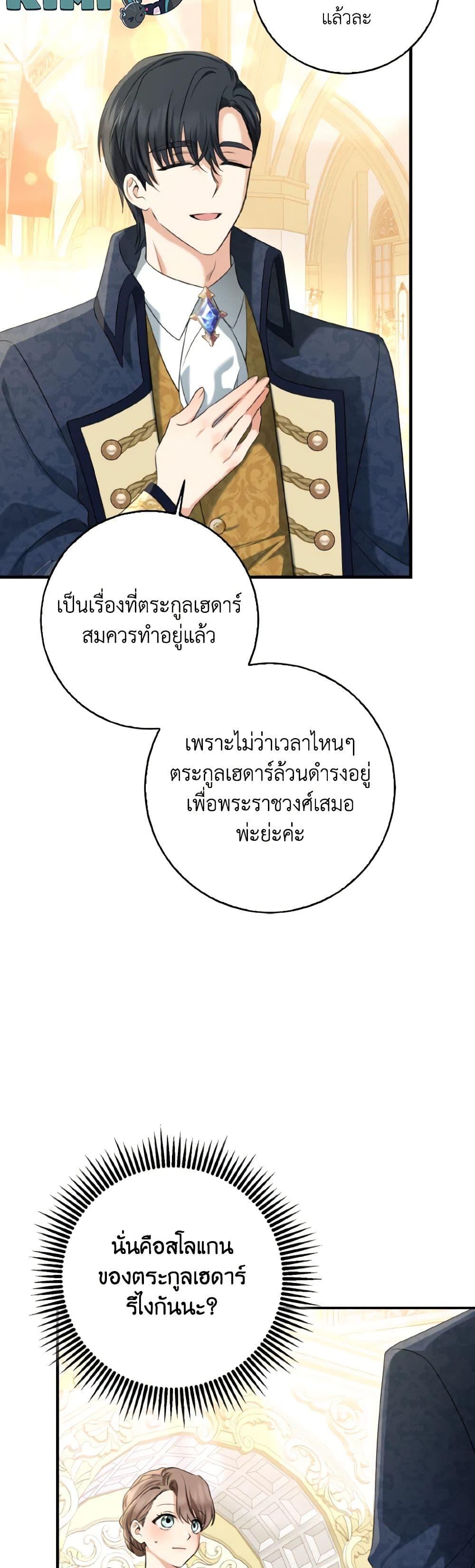 Manga-lc-com อ่านมังงะ อ่านการ์ตูน ออนไลน์ ฟรี Our Tyrant Became Young ตอนที่ 1 2 3 4 5 6 7 8 9 10 11 12 13 14 ฟรี ไม่มีโฆษณา Manga-lc - อ่าน มังงะ อ่าน การ์ตูน ออนไลน์ อ่านมังงะ ฟรี