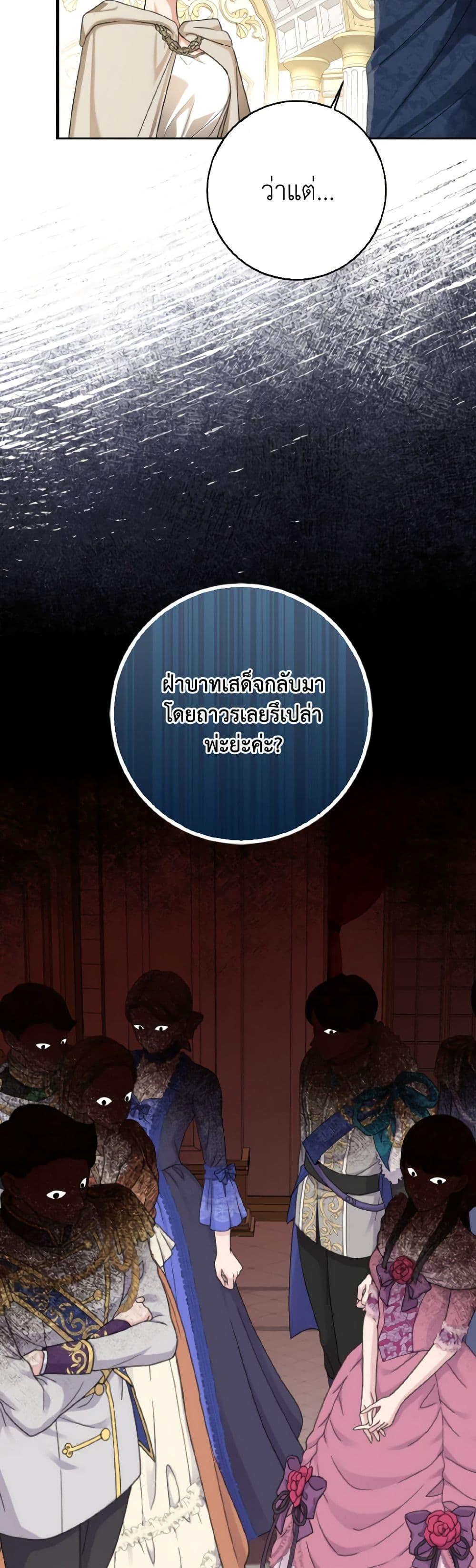 Manga-lc-com อ่านมังงะ อ่านการ์ตูน ออนไลน์ ฟรี Our Tyrant Became Young ตอนที่ 1 2 3 4 5 6 7 8 9 10 11 12 13 14 ฟรี ไม่มีโฆษณา Manga-lc - อ่าน มังงะ อ่าน การ์ตูน ออนไลน์ อ่านมังงะ ฟรี