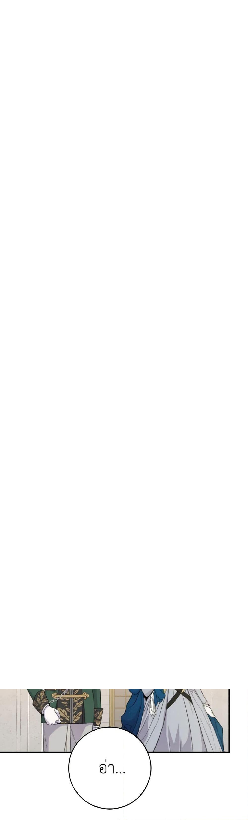 Manga-lc-com อ่านมังงะ อ่านการ์ตูน ออนไลน์ ฟรี Our Tyrant Became Young ตอนที่ 1 2 3 4 5 6 7 8 9 10 11 12 13 14 ฟรี ไม่มีโฆษณา Manga-lc - อ่าน มังงะ อ่าน การ์ตูน ออนไลน์ อ่านมังงะ ฟรี