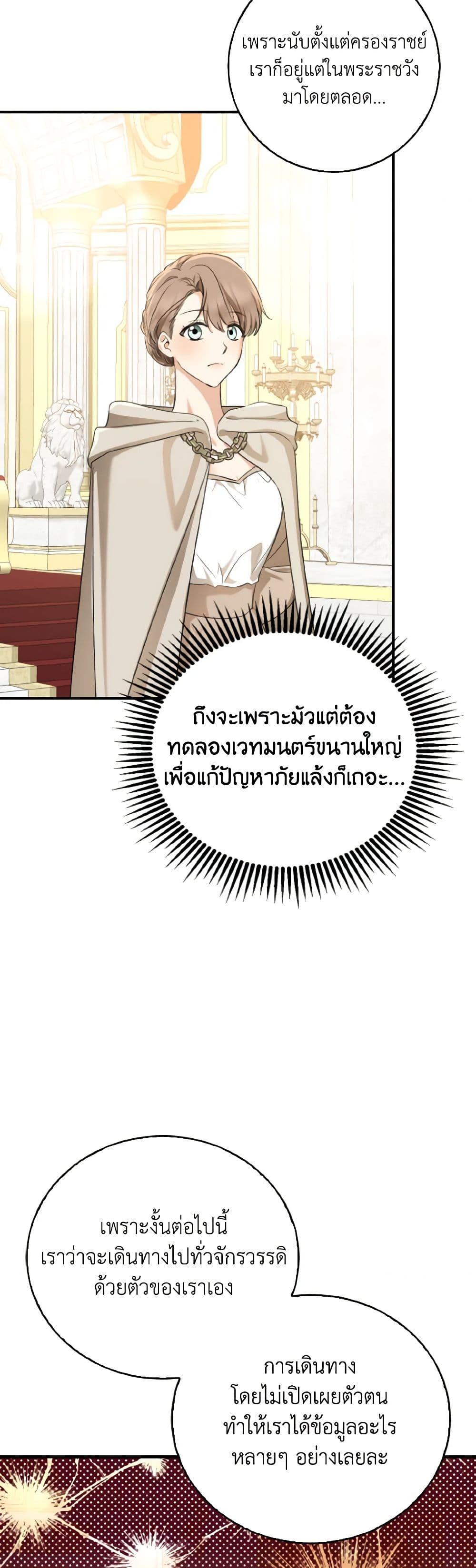 Manga-lc-com อ่านมังงะ อ่านการ์ตูน ออนไลน์ ฟรี Our Tyrant Became Young ตอนที่ 1 2 3 4 5 6 7 8 9 10 11 12 13 14 ฟรี ไม่มีโฆษณา Manga-lc - อ่าน มังงะ อ่าน การ์ตูน ออนไลน์ อ่านมังงะ ฟรี