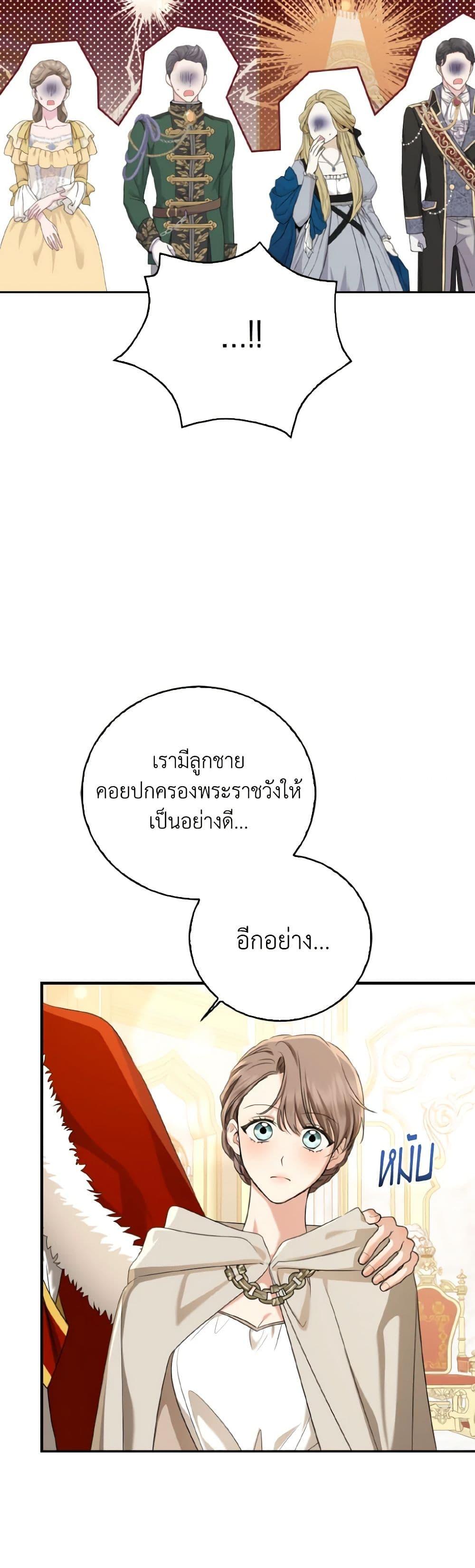 Manga-lc-com อ่านมังงะ อ่านการ์ตูน ออนไลน์ ฟรี Our Tyrant Became Young ตอนที่ 1 2 3 4 5 6 7 8 9 10 11 12 13 14 ฟรี ไม่มีโฆษณา Manga-lc - อ่าน มังงะ อ่าน การ์ตูน ออนไลน์ อ่านมังงะ ฟรี