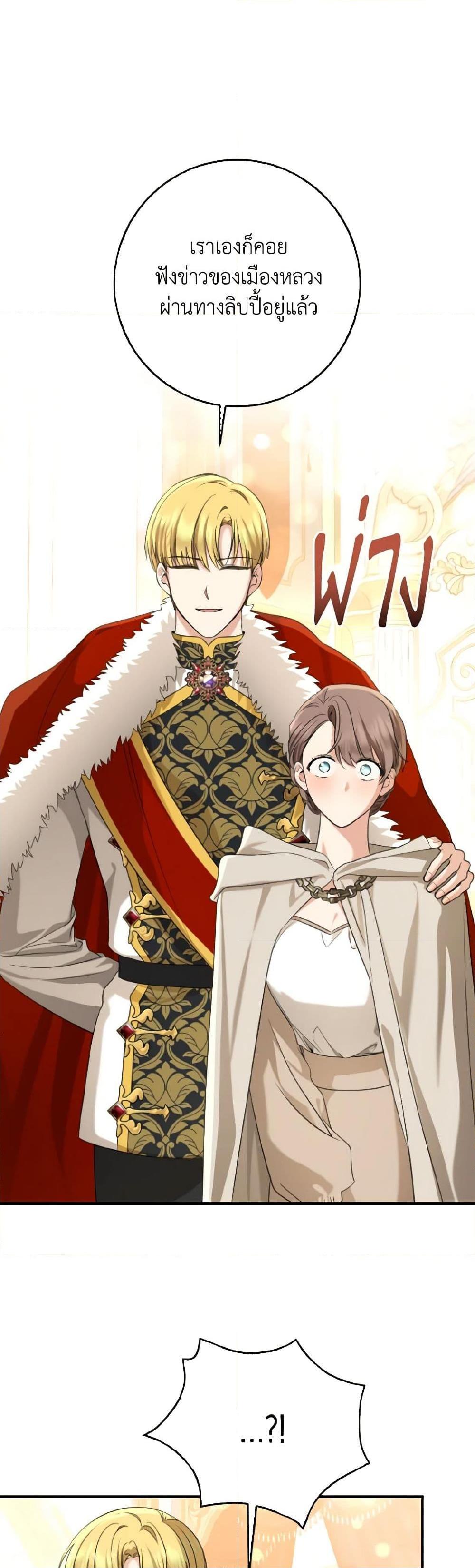 Manga-lc-com อ่านมังงะ อ่านการ์ตูน ออนไลน์ ฟรี Our Tyrant Became Young ตอนที่ 1 2 3 4 5 6 7 8 9 10 11 12 13 14 ฟรี ไม่มีโฆษณา Manga-lc - อ่าน มังงะ อ่าน การ์ตูน ออนไลน์ อ่านมังงะ ฟรี