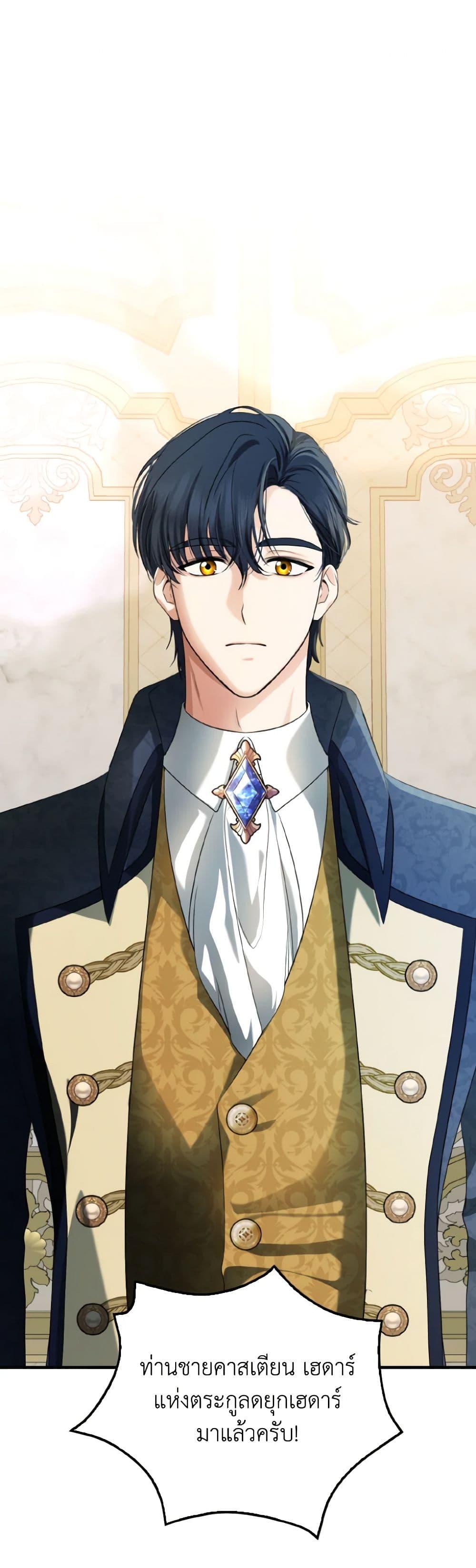 Manga-lc-com อ่านมังงะ อ่านการ์ตูน ออนไลน์ ฟรี Our Tyrant Became Young ตอนที่ 1 2 3 4 5 6 7 8 9 10 11 12 13 14 ฟรี ไม่มีโฆษณา Manga-lc - อ่าน มังงะ อ่าน การ์ตูน ออนไลน์ อ่านมังงะ ฟรี