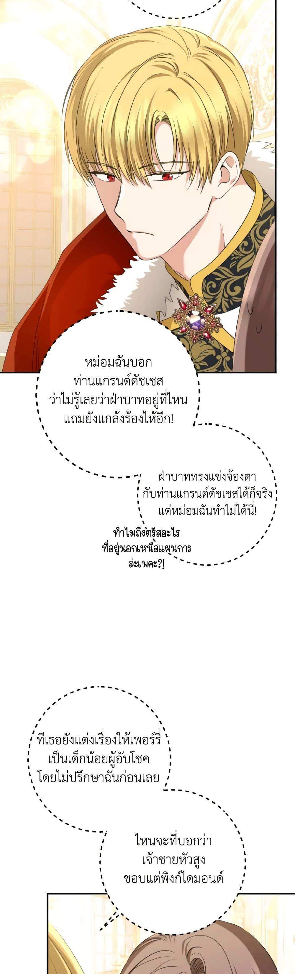 Manga-lc-com อ่านมังงะ อ่านการ์ตูน ออนไลน์ ฟรี Our Tyrant Became Young ตอนที่ 1 2 3 4 5 6 7 8 9 10 11 12 13 14 ฟรี ไม่มีโฆษณา Manga-lc - อ่าน มังงะ อ่าน การ์ตูน ออนไลน์ อ่านมังงะ ฟรี