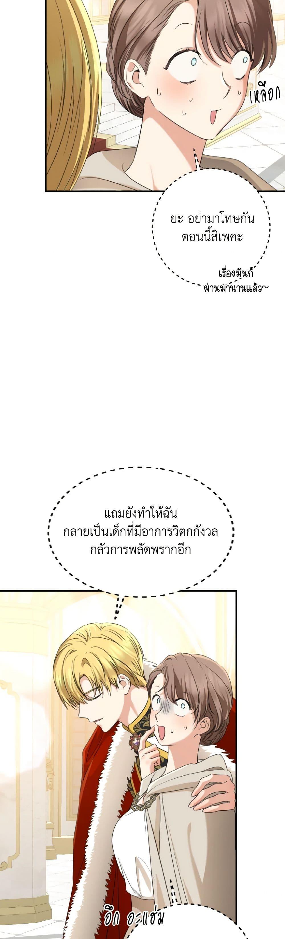 Manga-lc-com อ่านมังงะ อ่านการ์ตูน ออนไลน์ ฟรี Our Tyrant Became Young ตอนที่ 1 2 3 4 5 6 7 8 9 10 11 12 13 14 ฟรี ไม่มีโฆษณา Manga-lc - อ่าน มังงะ อ่าน การ์ตูน ออนไลน์ อ่านมังงะ ฟรี