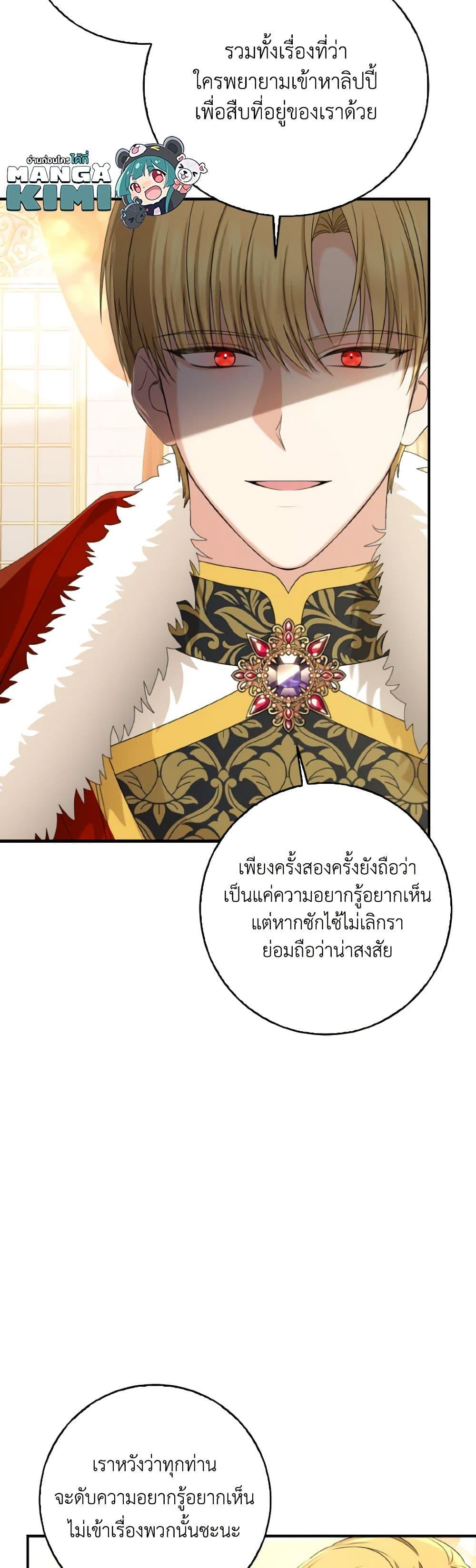 Manga-lc-com อ่านมังงะ อ่านการ์ตูน ออนไลน์ ฟรี Our Tyrant Became Young ตอนที่ 1 2 3 4 5 6 7 8 9 10 11 12 13 14 ฟรี ไม่มีโฆษณา Manga-lc - อ่าน มังงะ อ่าน การ์ตูน ออนไลน์ อ่านมังงะ ฟรี
