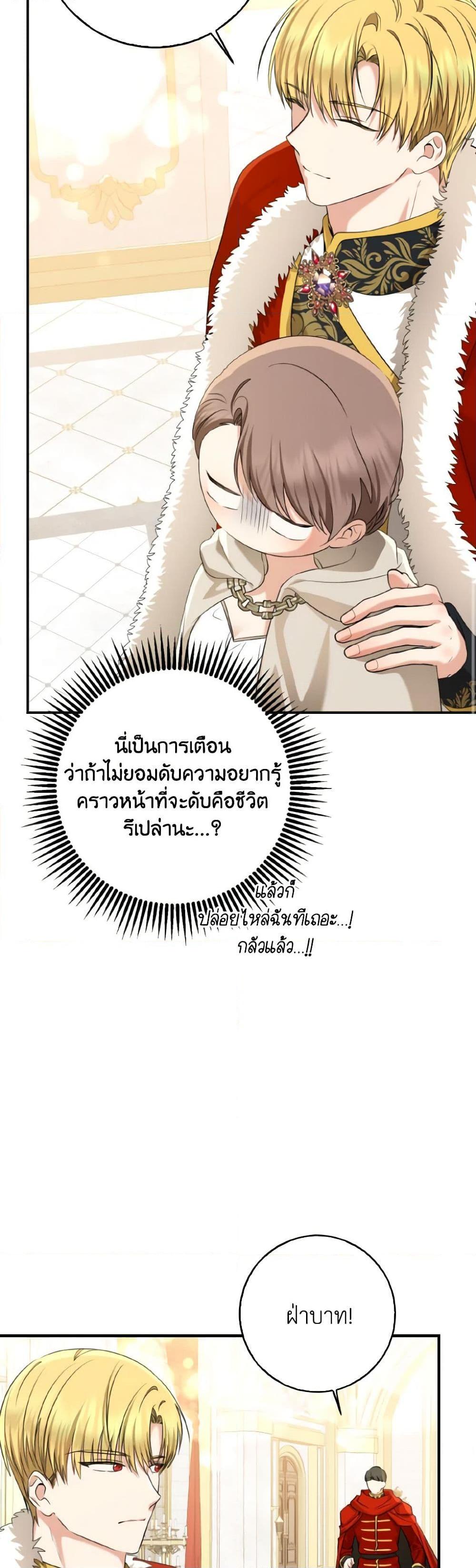 Manga-lc-com อ่านมังงะ อ่านการ์ตูน ออนไลน์ ฟรี Our Tyrant Became Young ตอนที่ 1 2 3 4 5 6 7 8 9 10 11 12 13 14 ฟรี ไม่มีโฆษณา Manga-lc - อ่าน มังงะ อ่าน การ์ตูน ออนไลน์ อ่านมังงะ ฟรี