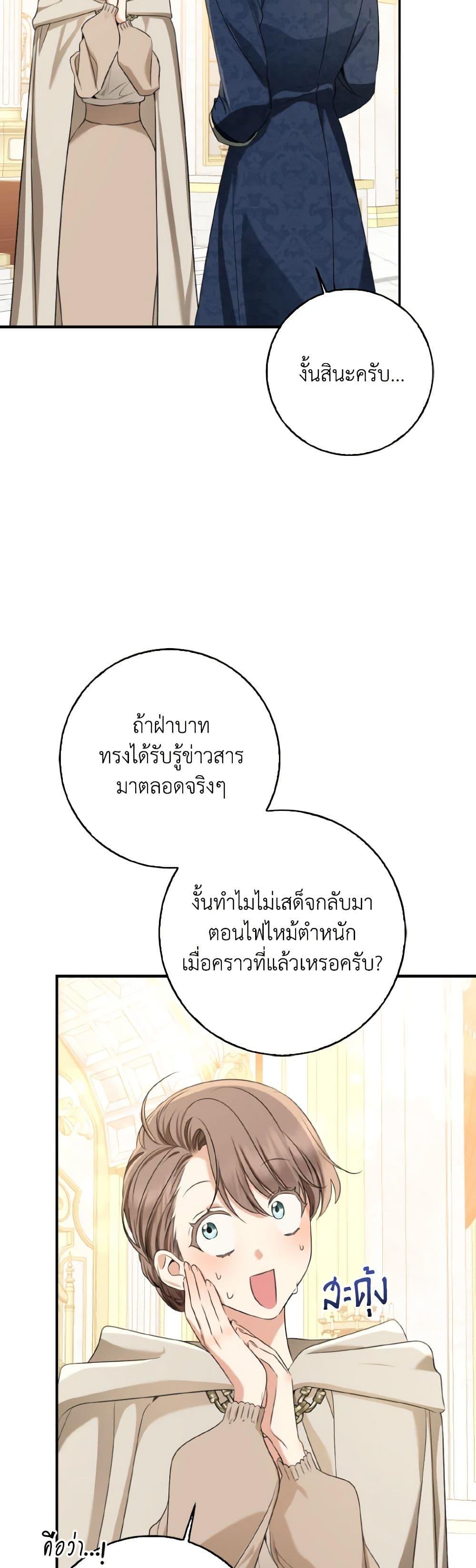 Manga-lc-com อ่านมังงะ อ่านการ์ตูน ออนไลน์ ฟรี Our Tyrant Became Young ตอนที่ 1 2 3 4 5 6 7 8 9 10 11 12 13 14 ฟรี ไม่มีโฆษณา Manga-lc - อ่าน มังงะ อ่าน การ์ตูน ออนไลน์ อ่านมังงะ ฟรี