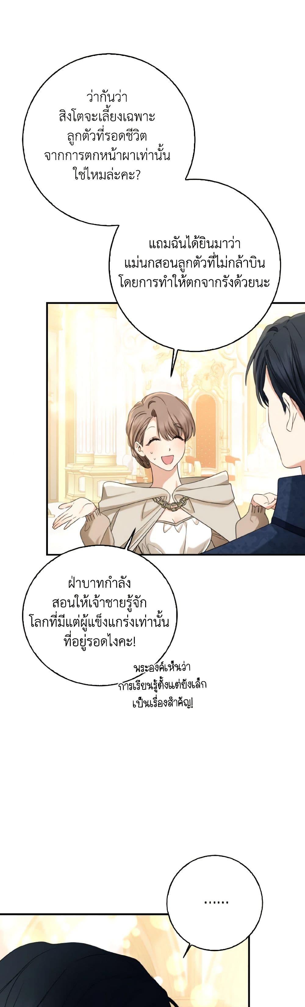 Manga-lc-com อ่านมังงะ อ่านการ์ตูน ออนไลน์ ฟรี Our Tyrant Became Young ตอนที่ 1 2 3 4 5 6 7 8 9 10 11 12 13 14 ฟรี ไม่มีโฆษณา Manga-lc - อ่าน มังงะ อ่าน การ์ตูน ออนไลน์ อ่านมังงะ ฟรี