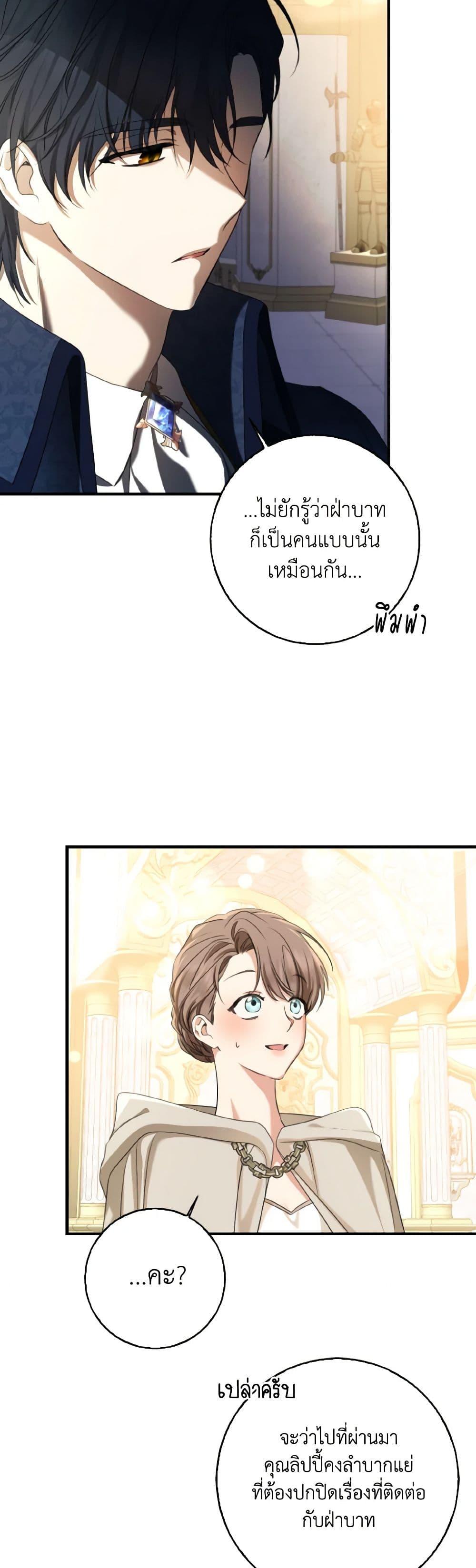 Manga-lc-com อ่านมังงะ อ่านการ์ตูน ออนไลน์ ฟรี Our Tyrant Became Young ตอนที่ 1 2 3 4 5 6 7 8 9 10 11 12 13 14 ฟรี ไม่มีโฆษณา Manga-lc - อ่าน มังงะ อ่าน การ์ตูน ออนไลน์ อ่านมังงะ ฟรี