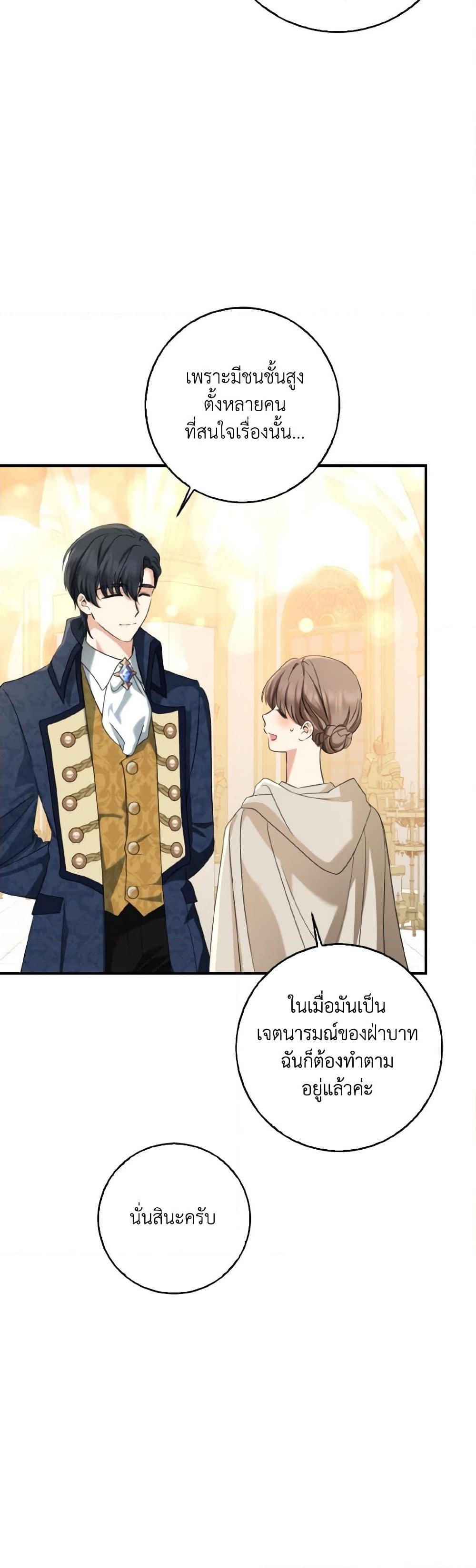 Manga-lc-com อ่านมังงะ อ่านการ์ตูน ออนไลน์ ฟรี Our Tyrant Became Young ตอนที่ 1 2 3 4 5 6 7 8 9 10 11 12 13 14 ฟรี ไม่มีโฆษณา Manga-lc - อ่าน มังงะ อ่าน การ์ตูน ออนไลน์ อ่านมังงะ ฟรี
