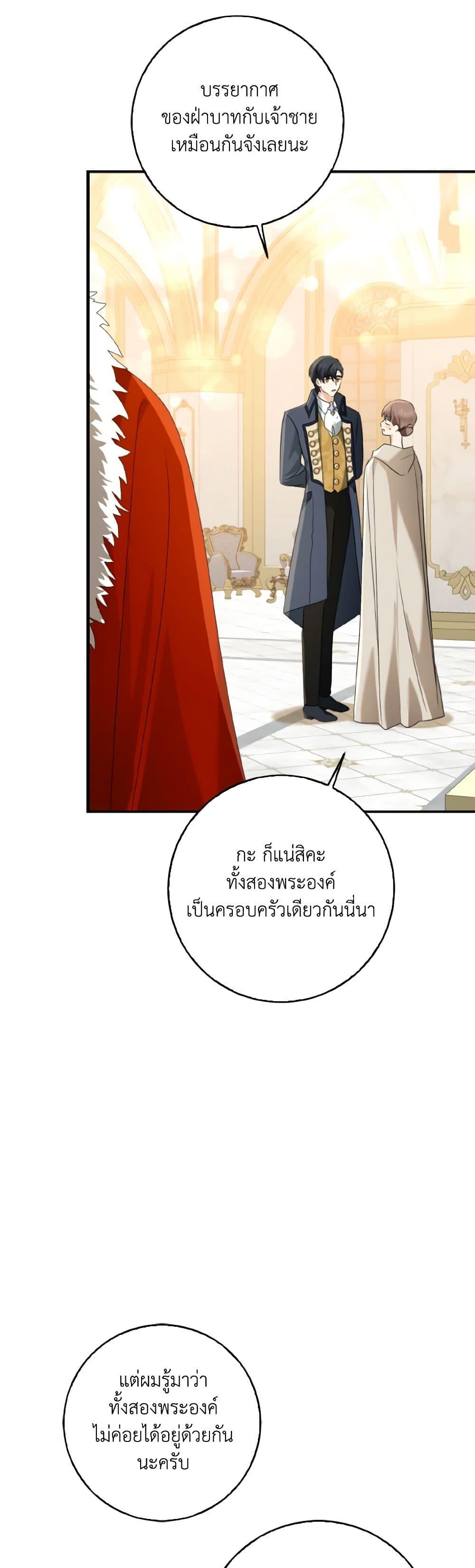 Manga-lc-com อ่านมังงะ อ่านการ์ตูน ออนไลน์ ฟรี Our Tyrant Became Young ตอนที่ 1 2 3 4 5 6 7 8 9 10 11 12 13 14 ฟรี ไม่มีโฆษณา Manga-lc - อ่าน มังงะ อ่าน การ์ตูน ออนไลน์ อ่านมังงะ ฟรี