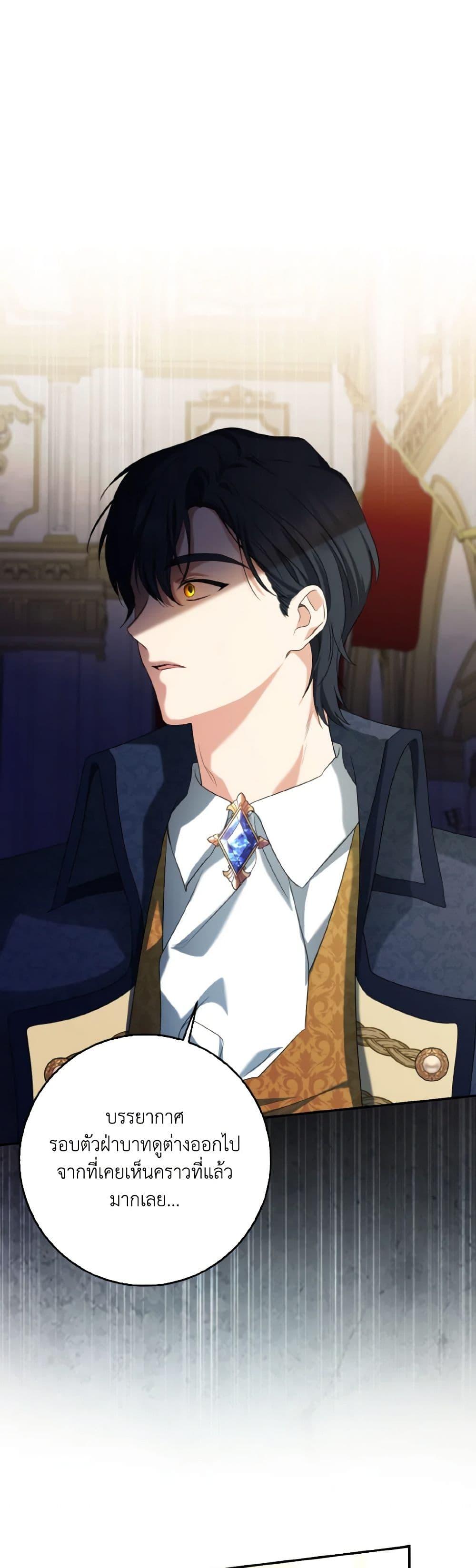 Manga-lc-com อ่านมังงะ อ่านการ์ตูน ออนไลน์ ฟรี Our Tyrant Became Young ตอนที่ 1 2 3 4 5 6 7 8 9 10 11 12 13 14 ฟรี ไม่มีโฆษณา Manga-lc - อ่าน มังงะ อ่าน การ์ตูน ออนไลน์ อ่านมังงะ ฟรี