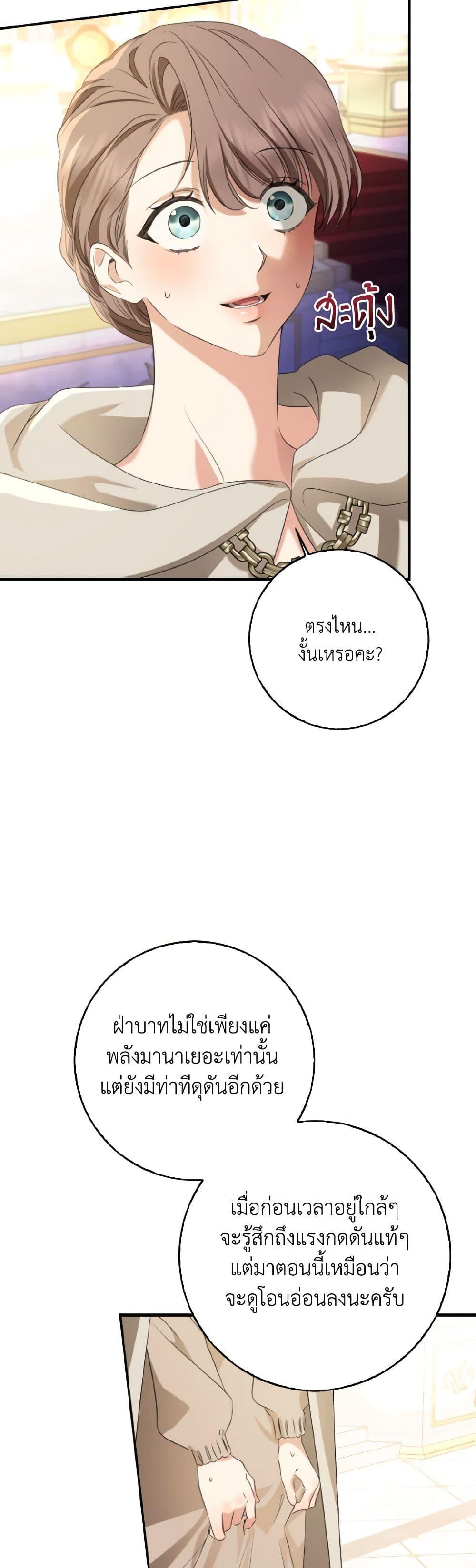 Manga-lc-com อ่านมังงะ อ่านการ์ตูน ออนไลน์ ฟรี Our Tyrant Became Young ตอนที่ 1 2 3 4 5 6 7 8 9 10 11 12 13 14 ฟรี ไม่มีโฆษณา Manga-lc - อ่าน มังงะ อ่าน การ์ตูน ออนไลน์ อ่านมังงะ ฟรี