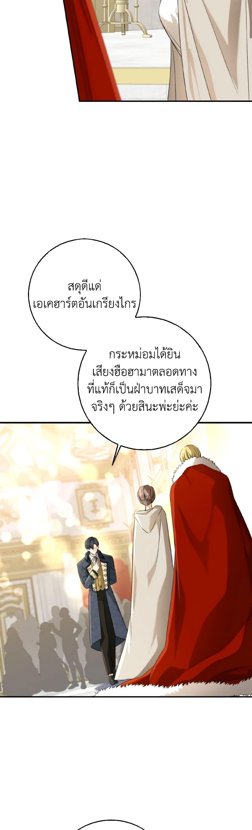 Manga-lc-com อ่านมังงะ อ่านการ์ตูน ออนไลน์ ฟรี Our Tyrant Became Young ตอนที่ 1 2 3 4 5 6 7 8 9 10 11 12 13 14 ฟรี ไม่มีโฆษณา Manga-lc - อ่าน มังงะ อ่าน การ์ตูน ออนไลน์ อ่านมังงะ ฟรี