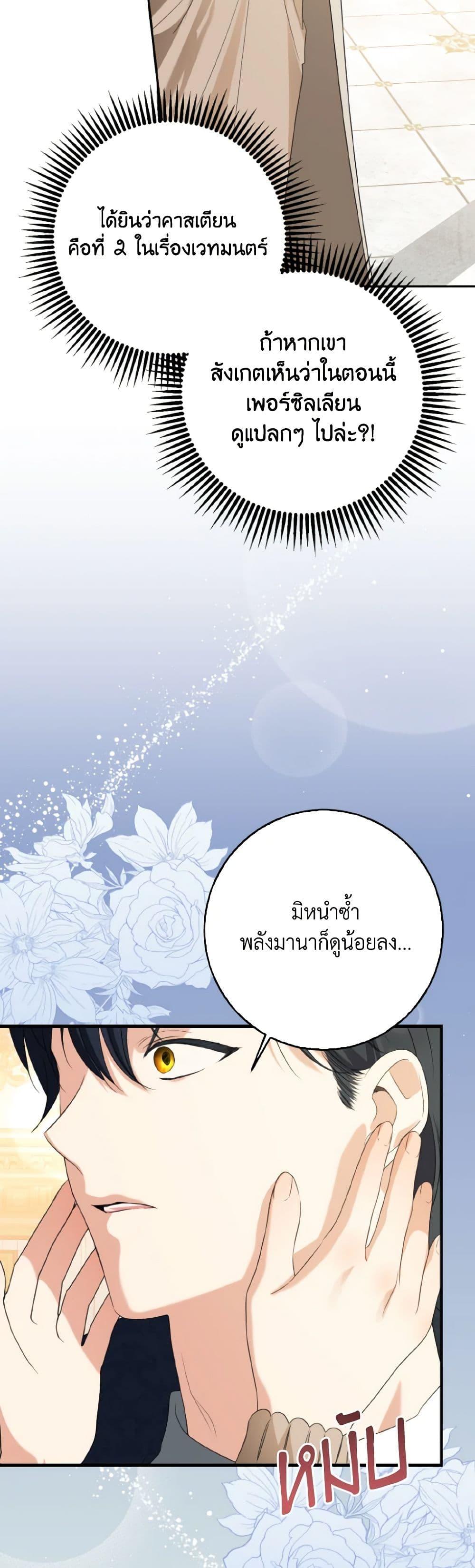 Manga-lc-com อ่านมังงะ อ่านการ์ตูน ออนไลน์ ฟรี Our Tyrant Became Young ตอนที่ 1 2 3 4 5 6 7 8 9 10 11 12 13 14 ฟรี ไม่มีโฆษณา Manga-lc - อ่าน มังงะ อ่าน การ์ตูน ออนไลน์ อ่านมังงะ ฟรี