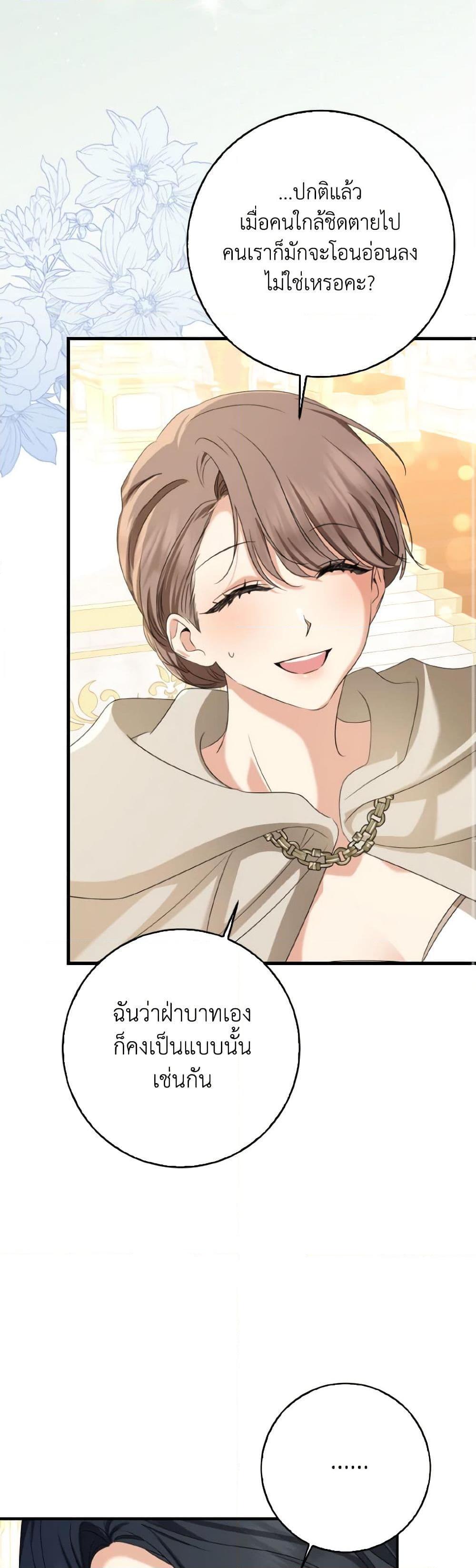 Manga-lc-com อ่านมังงะ อ่านการ์ตูน ออนไลน์ ฟรี Our Tyrant Became Young ตอนที่ 1 2 3 4 5 6 7 8 9 10 11 12 13 14 ฟรี ไม่มีโฆษณา Manga-lc - อ่าน มังงะ อ่าน การ์ตูน ออนไลน์ อ่านมังงะ ฟรี