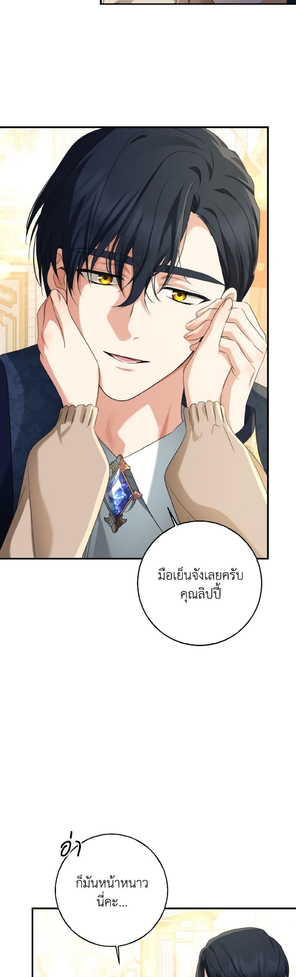 Manga-lc-com อ่านมังงะ อ่านการ์ตูน ออนไลน์ ฟรี Our Tyrant Became Young ตอนที่ 1 2 3 4 5 6 7 8 9 10 11 12 13 14 ฟรี ไม่มีโฆษณา Manga-lc - อ่าน มังงะ อ่าน การ์ตูน ออนไลน์ อ่านมังงะ ฟรี