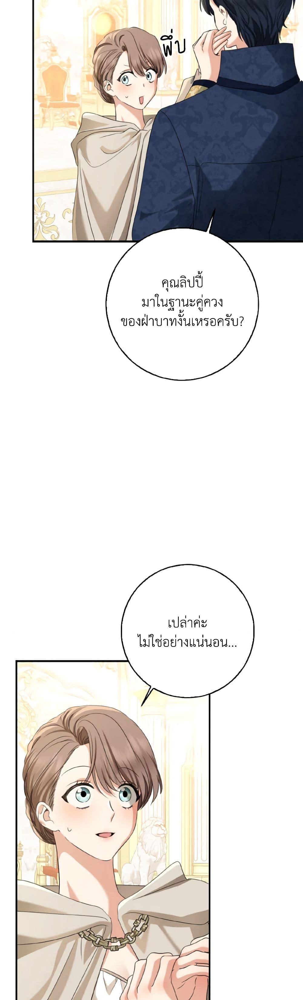 Manga-lc-com อ่านมังงะ อ่านการ์ตูน ออนไลน์ ฟรี Our Tyrant Became Young ตอนที่ 1 2 3 4 5 6 7 8 9 10 11 12 13 14 ฟรี ไม่มีโฆษณา Manga-lc - อ่าน มังงะ อ่าน การ์ตูน ออนไลน์ อ่านมังงะ ฟรี