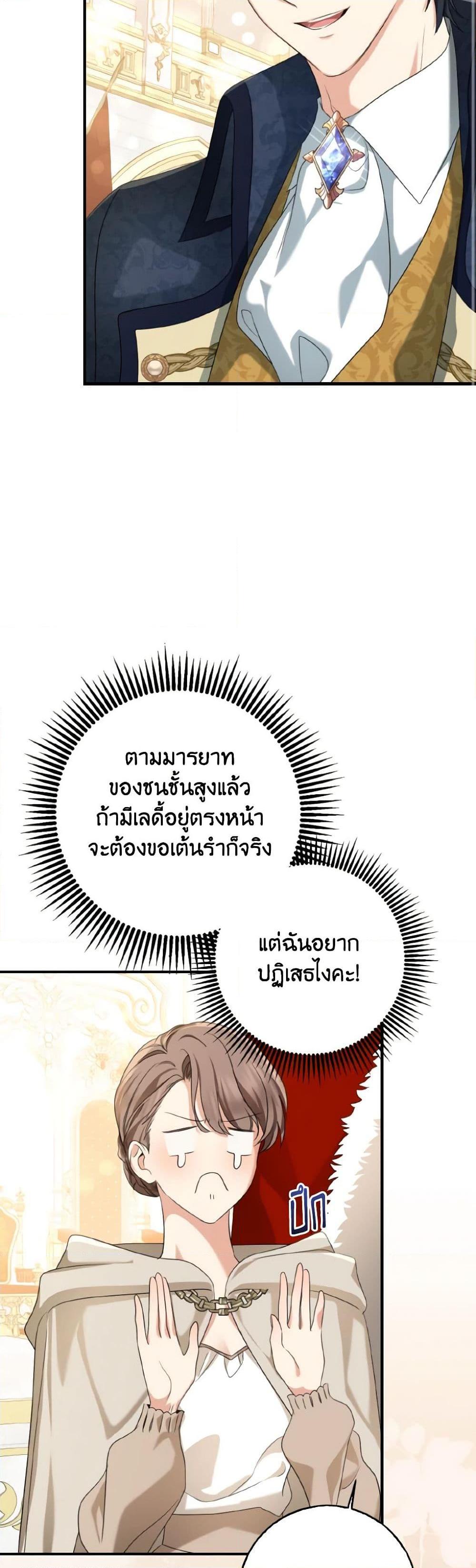 Manga-lc-com อ่านมังงะ อ่านการ์ตูน ออนไลน์ ฟรี Our Tyrant Became Young ตอนที่ 1 2 3 4 5 6 7 8 9 10 11 12 13 14 ฟรี ไม่มีโฆษณา Manga-lc - อ่าน มังงะ อ่าน การ์ตูน ออนไลน์ อ่านมังงะ ฟรี