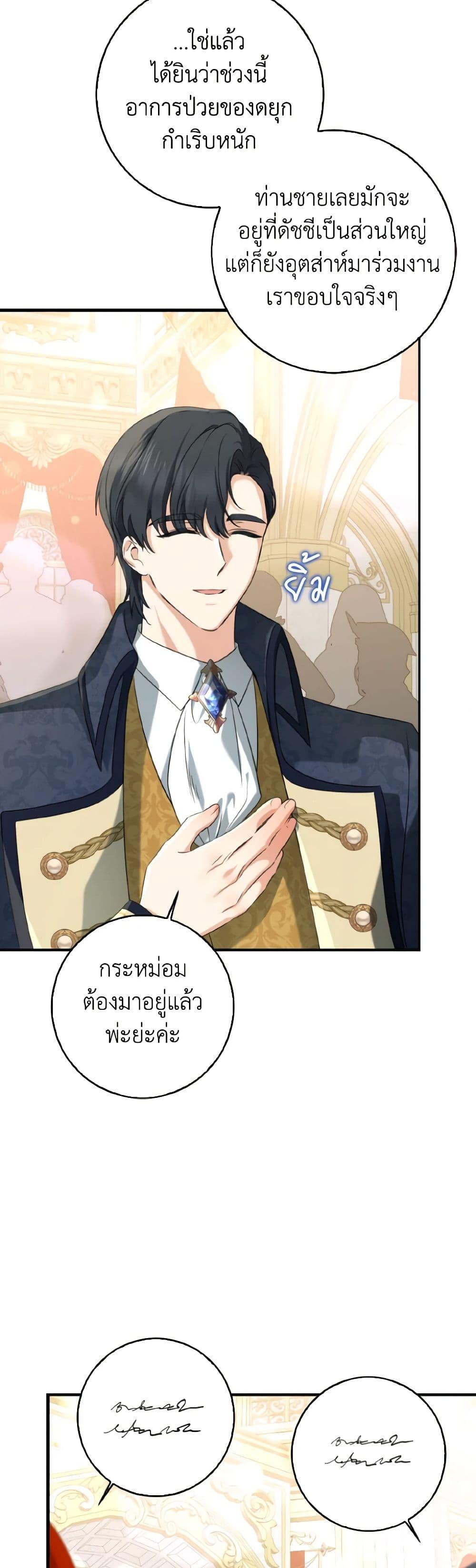 Manga-lc-com อ่านมังงะ อ่านการ์ตูน ออนไลน์ ฟรี Our Tyrant Became Young ตอนที่ 1 2 3 4 5 6 7 8 9 10 11 12 13 14 ฟรี ไม่มีโฆษณา Manga-lc - อ่าน มังงะ อ่าน การ์ตูน ออนไลน์ อ่านมังงะ ฟรี