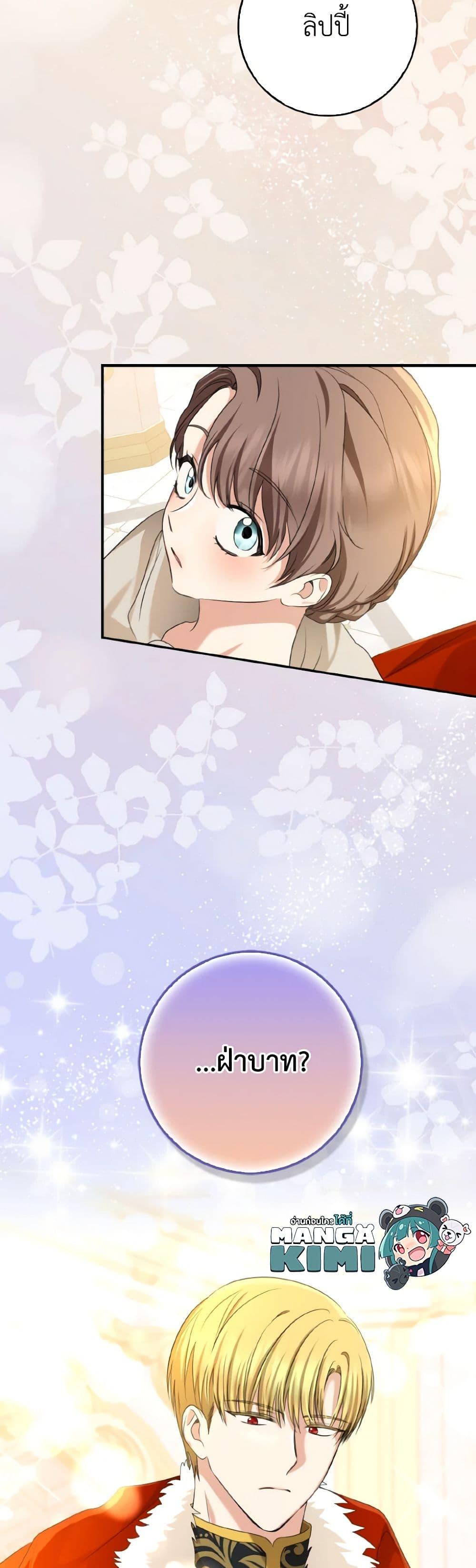 Manga-lc-com อ่านมังงะ อ่านการ์ตูน ออนไลน์ ฟรี Our Tyrant Became Young ตอนที่ 1 2 3 4 5 6 7 8 9 10 11 12 13 14 ฟรี ไม่มีโฆษณา Manga-lc - อ่าน มังงะ อ่าน การ์ตูน ออนไลน์ อ่านมังงะ ฟรี