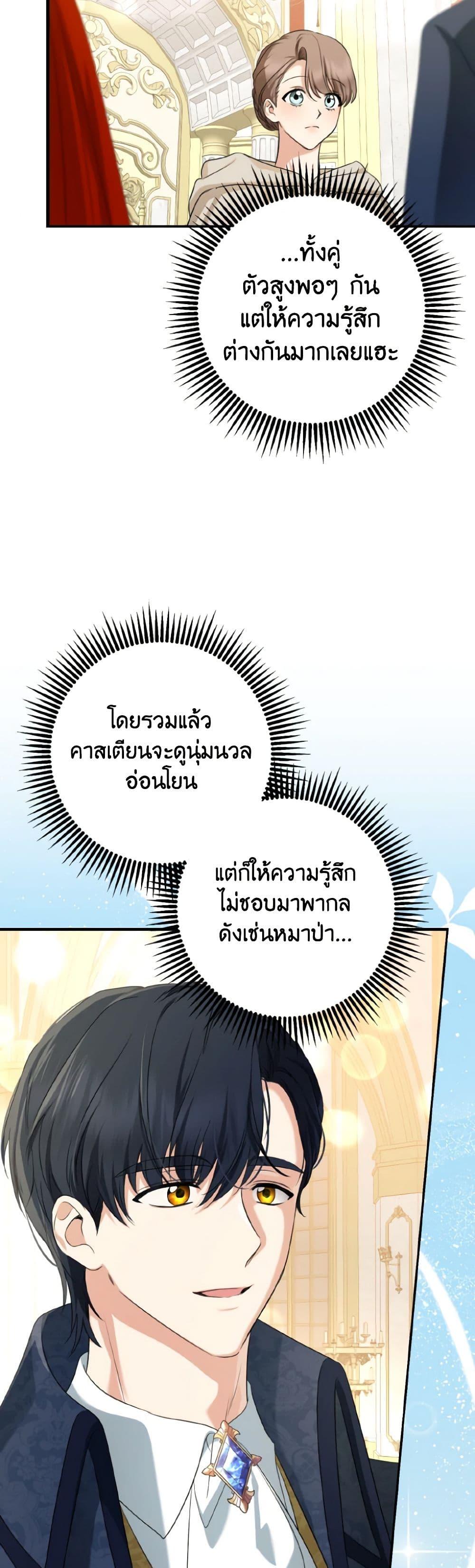 Manga-lc-com อ่านมังงะ อ่านการ์ตูน ออนไลน์ ฟรี Our Tyrant Became Young ตอนที่ 1 2 3 4 5 6 7 8 9 10 11 12 13 14 ฟรี ไม่มีโฆษณา Manga-lc - อ่าน มังงะ อ่าน การ์ตูน ออนไลน์ อ่านมังงะ ฟรี