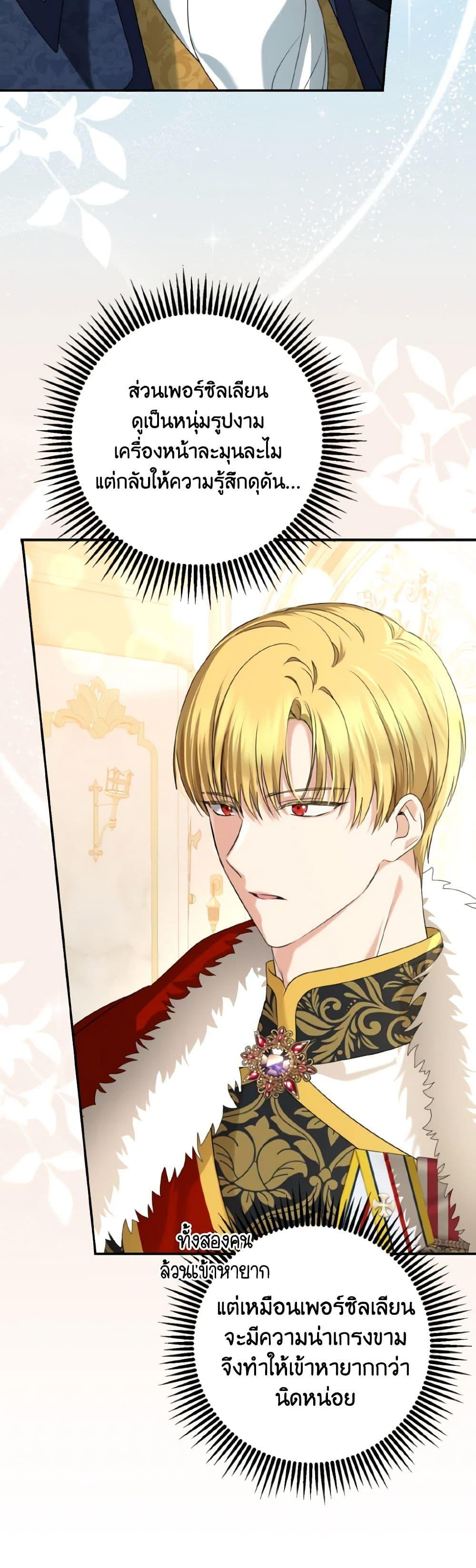 Manga-lc-com อ่านมังงะ อ่านการ์ตูน ออนไลน์ ฟรี Our Tyrant Became Young ตอนที่ 1 2 3 4 5 6 7 8 9 10 11 12 13 14 ฟรี ไม่มีโฆษณา Manga-lc - อ่าน มังงะ อ่าน การ์ตูน ออนไลน์ อ่านมังงะ ฟรี