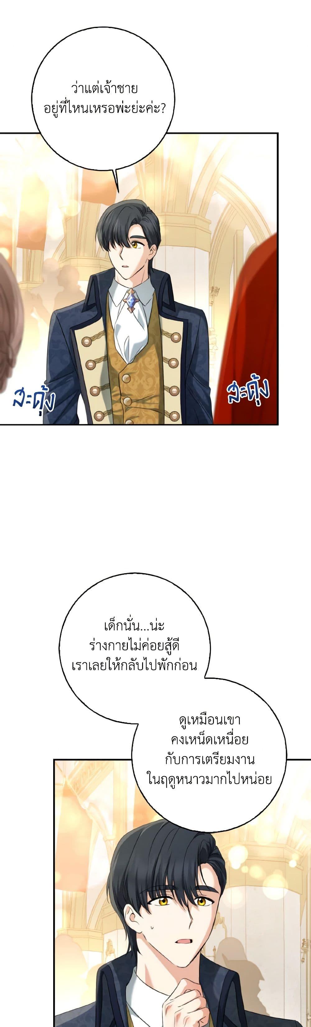 Manga-lc-com อ่านมังงะ อ่านการ์ตูน ออนไลน์ ฟรี Our Tyrant Became Young ตอนที่ 1 2 3 4 5 6 7 8 9 10 11 12 13 14 ฟรี ไม่มีโฆษณา Manga-lc - อ่าน มังงะ อ่าน การ์ตูน ออนไลน์ อ่านมังงะ ฟรี