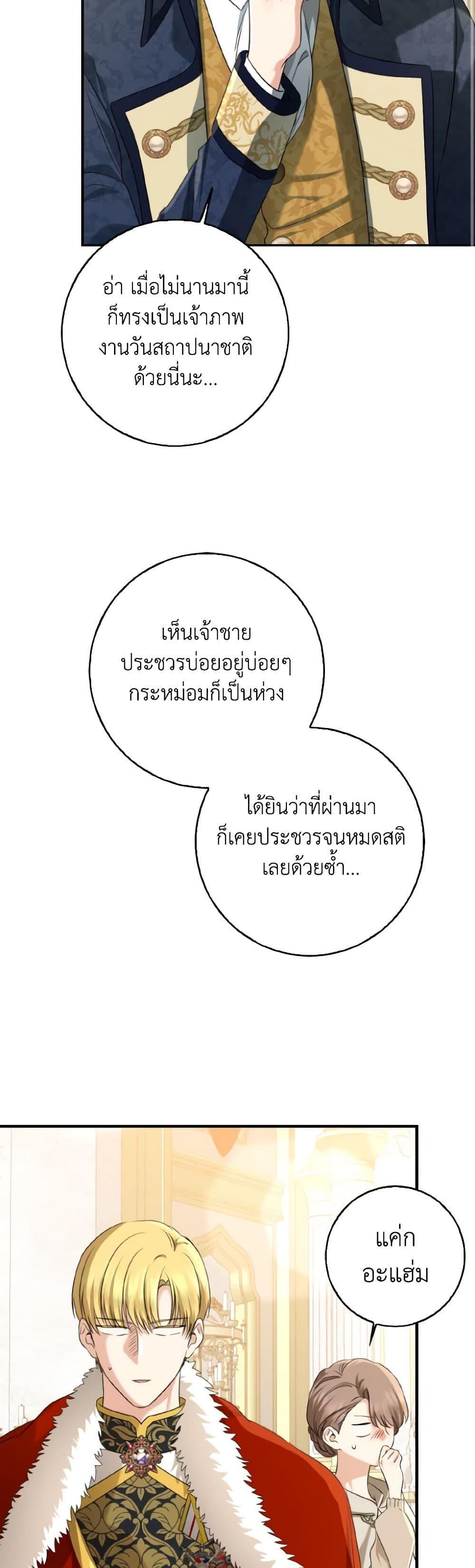 Manga-lc-com อ่านมังงะ อ่านการ์ตูน ออนไลน์ ฟรี Our Tyrant Became Young ตอนที่ 1 2 3 4 5 6 7 8 9 10 11 12 13 14 ฟรี ไม่มีโฆษณา Manga-lc - อ่าน มังงะ อ่าน การ์ตูน ออนไลน์ อ่านมังงะ ฟรี