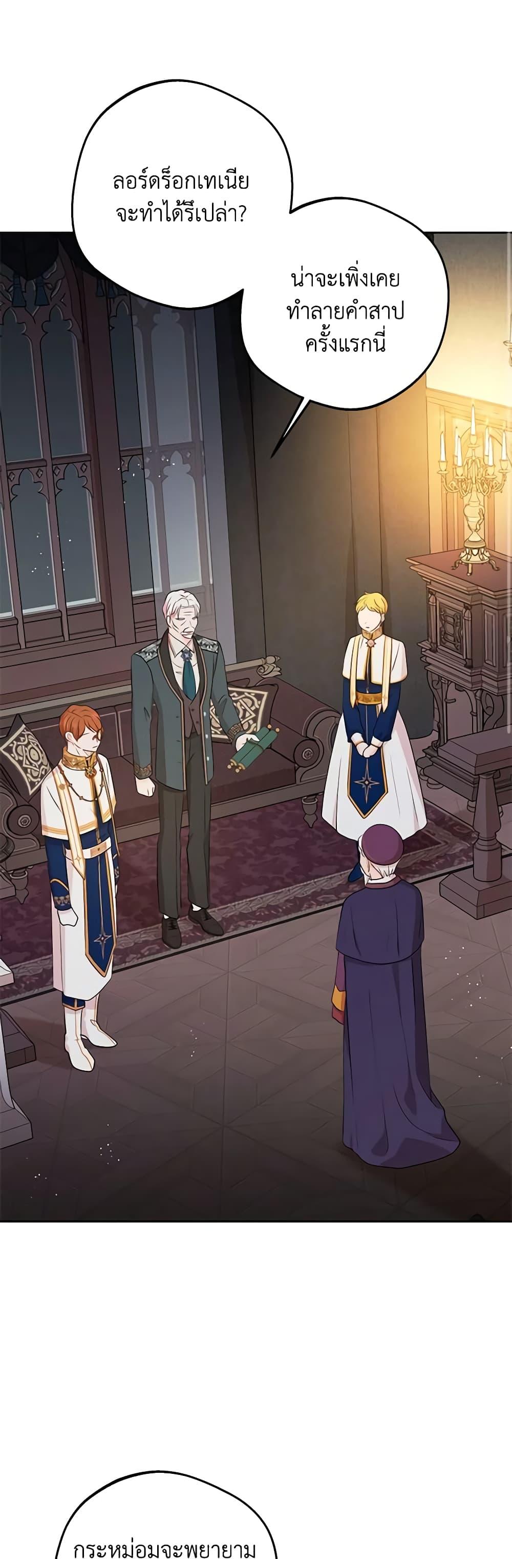 Manga-lc-com อ่านมังงะ อ่านการ์ตูน ออนไลน์ ฟรี Surviving as an Illegitimate Princess ตอนที่ 1 2 3 4 5 6 7 8 9 10 11 12 13 14 ฟรี ไม่มีโฆษณา Manga-lc - อ่าน มังงะ อ่าน การ์ตูน ออนไลน์ อ่านมังงะ ฟรี