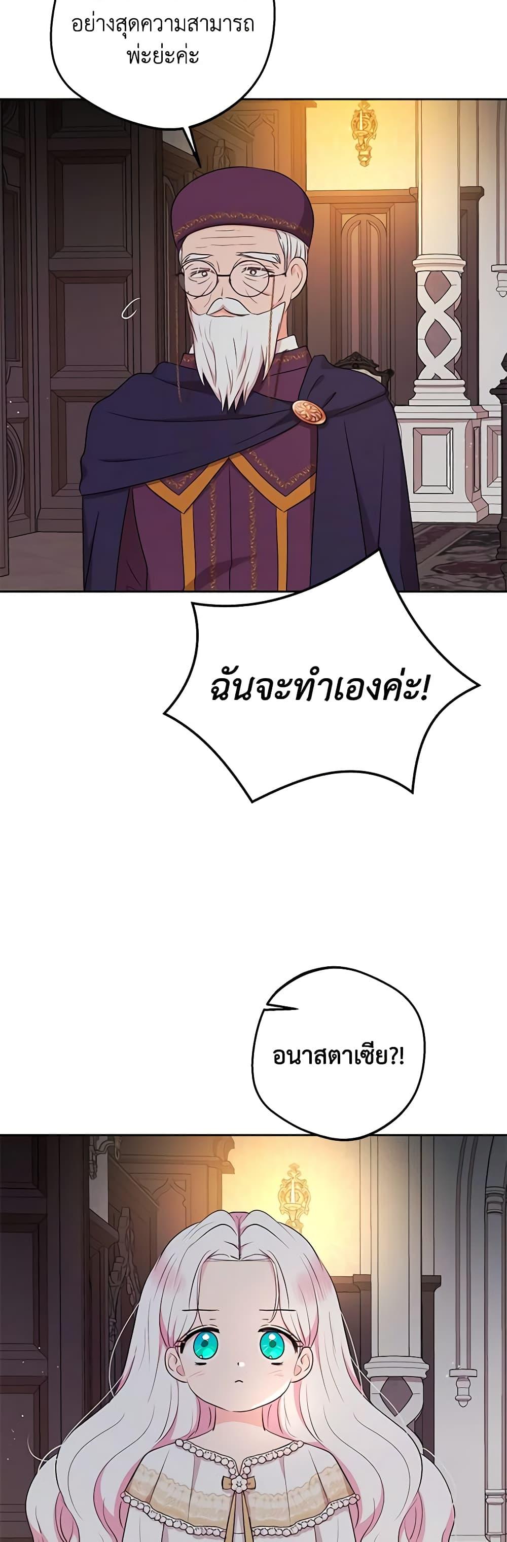 Manga-lc-com อ่านมังงะ อ่านการ์ตูน ออนไลน์ ฟรี Surviving as an Illegitimate Princess ตอนที่ 1 2 3 4 5 6 7 8 9 10 11 12 13 14 ฟรี ไม่มีโฆษณา Manga-lc - อ่าน มังงะ อ่าน การ์ตูน ออนไลน์ อ่านมังงะ ฟรี