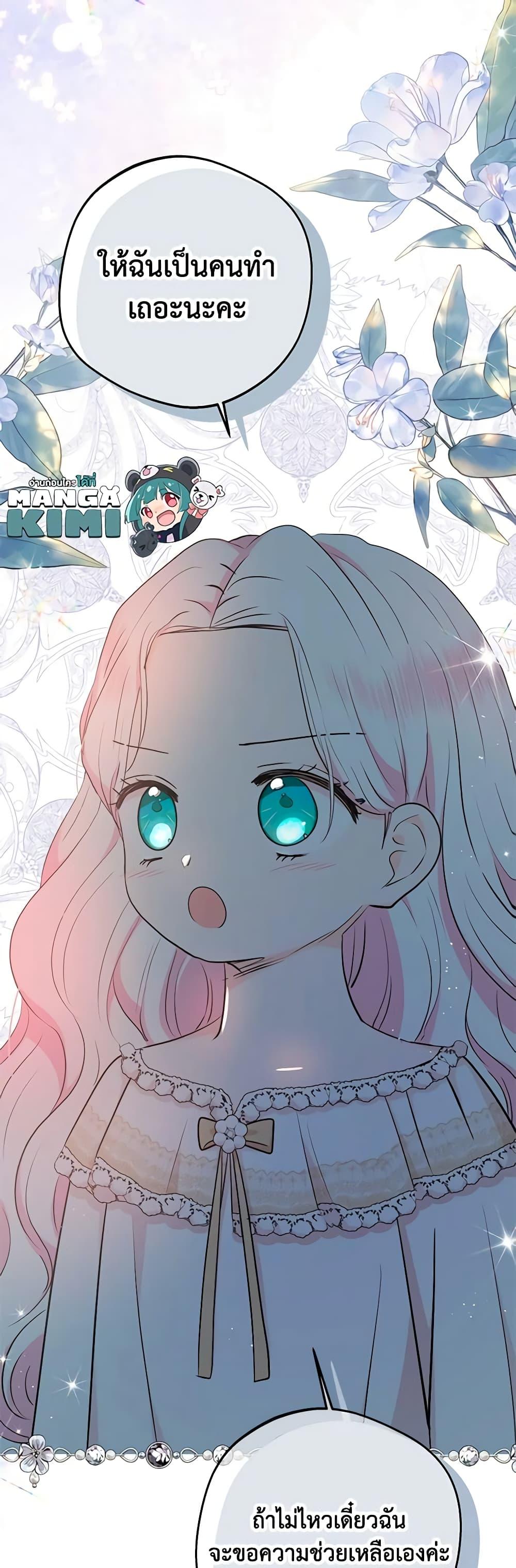 Manga-lc-com อ่านมังงะ อ่านการ์ตูน ออนไลน์ ฟรี Surviving as an Illegitimate Princess ตอนที่ 1 2 3 4 5 6 7 8 9 10 11 12 13 14 ฟรี ไม่มีโฆษณา Manga-lc - อ่าน มังงะ อ่าน การ์ตูน ออนไลน์ อ่านมังงะ ฟรี