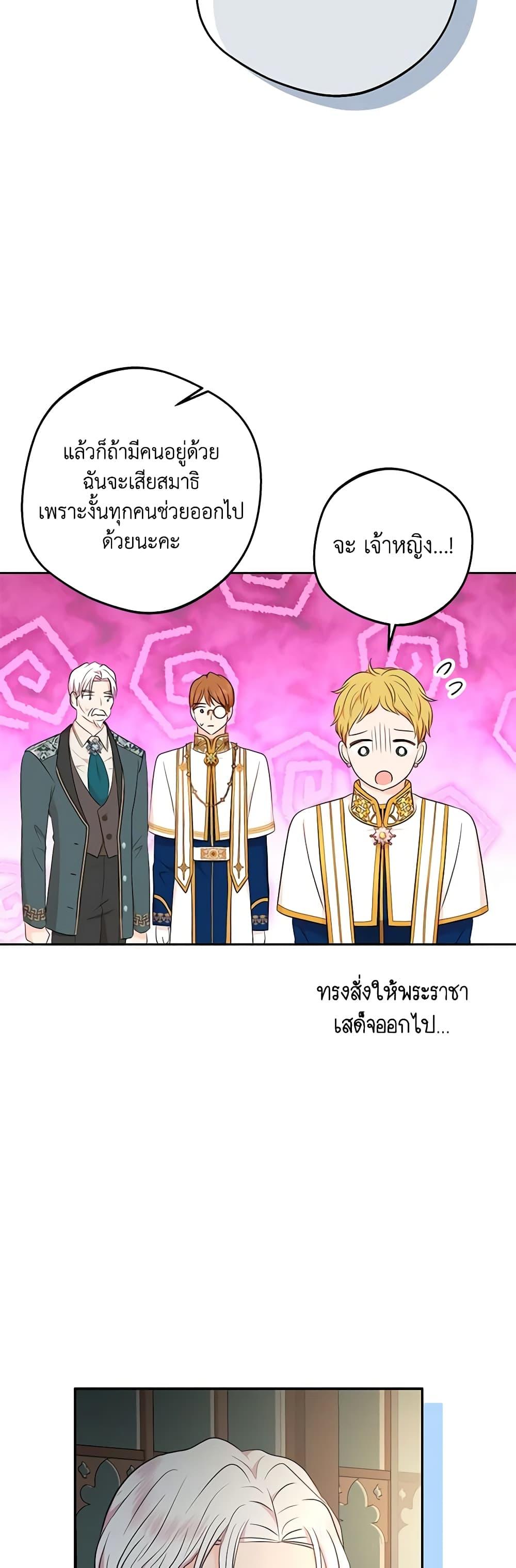 Manga-lc-com อ่านมังงะ อ่านการ์ตูน ออนไลน์ ฟรี Surviving as an Illegitimate Princess ตอนที่ 1 2 3 4 5 6 7 8 9 10 11 12 13 14 ฟรี ไม่มีโฆษณา Manga-lc - อ่าน มังงะ อ่าน การ์ตูน ออนไลน์ อ่านมังงะ ฟรี
