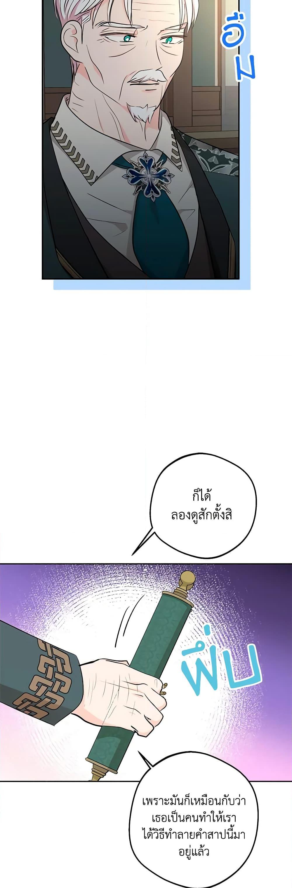 Manga-lc-com อ่านมังงะ อ่านการ์ตูน ออนไลน์ ฟรี Surviving as an Illegitimate Princess ตอนที่ 1 2 3 4 5 6 7 8 9 10 11 12 13 14 ฟรี ไม่มีโฆษณา Manga-lc - อ่าน มังงะ อ่าน การ์ตูน ออนไลน์ อ่านมังงะ ฟรี