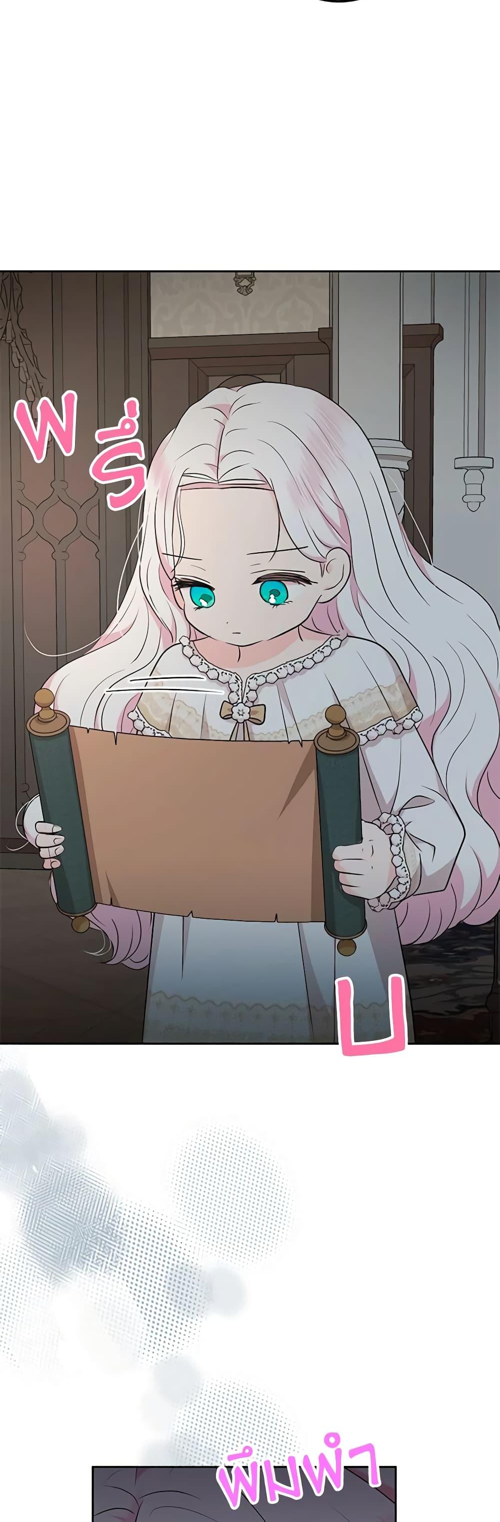 Manga-lc-com อ่านมังงะ อ่านการ์ตูน ออนไลน์ ฟรี Surviving as an Illegitimate Princess ตอนที่ 1 2 3 4 5 6 7 8 9 10 11 12 13 14 ฟรี ไม่มีโฆษณา Manga-lc - อ่าน มังงะ อ่าน การ์ตูน ออนไลน์ อ่านมังงะ ฟรี