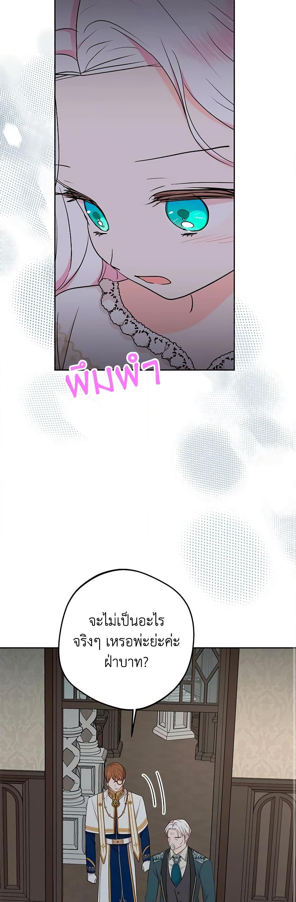 Manga-lc-com อ่านมังงะ อ่านการ์ตูน ออนไลน์ ฟรี Surviving as an Illegitimate Princess ตอนที่ 1 2 3 4 5 6 7 8 9 10 11 12 13 14 ฟรี ไม่มีโฆษณา Manga-lc - อ่าน มังงะ อ่าน การ์ตูน ออนไลน์ อ่านมังงะ ฟรี