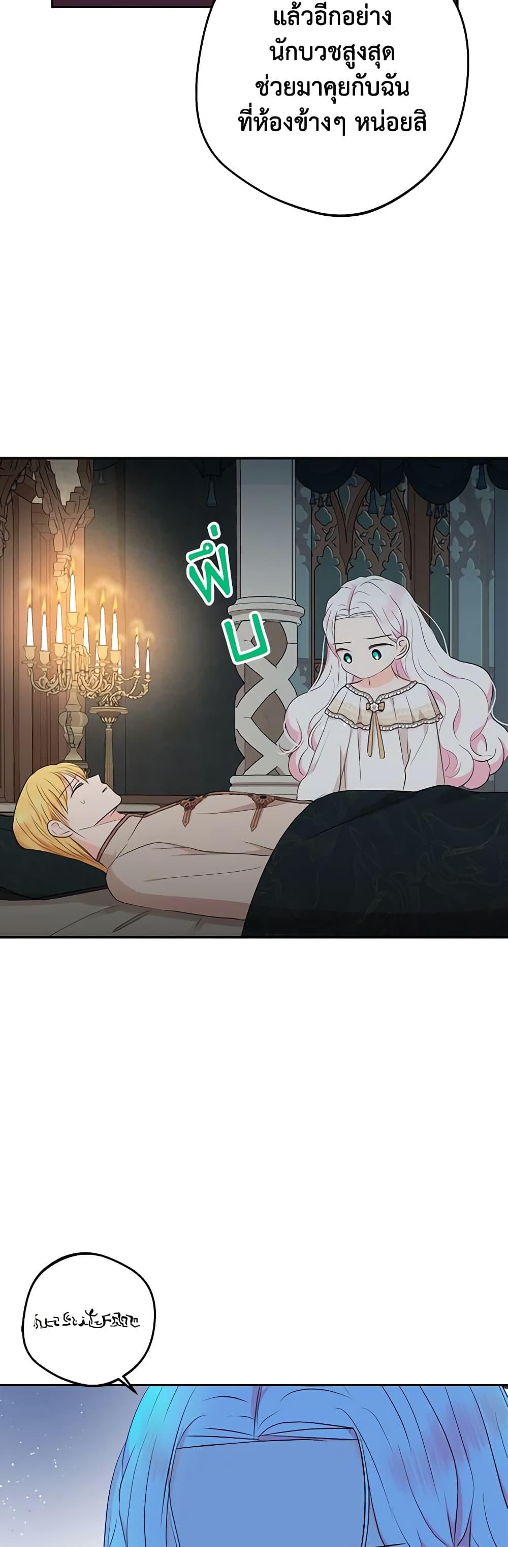 Manga-lc-com อ่านมังงะ อ่านการ์ตูน ออนไลน์ ฟรี Surviving as an Illegitimate Princess ตอนที่ 1 2 3 4 5 6 7 8 9 10 11 12 13 14 ฟรี ไม่มีโฆษณา Manga-lc - อ่าน มังงะ อ่าน การ์ตูน ออนไลน์ อ่านมังงะ ฟรี