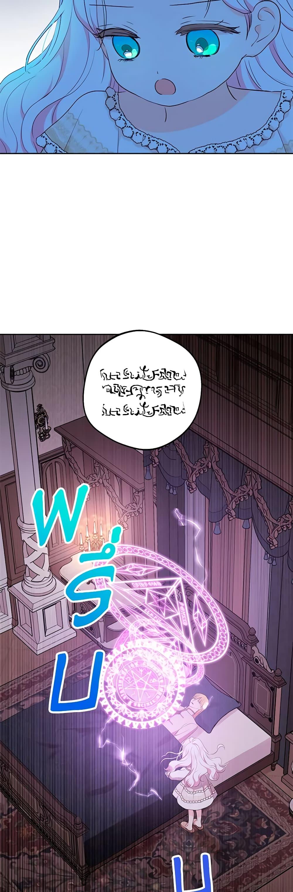 Manga-lc-com อ่านมังงะ อ่านการ์ตูน ออนไลน์ ฟรี Surviving as an Illegitimate Princess ตอนที่ 1 2 3 4 5 6 7 8 9 10 11 12 13 14 ฟรี ไม่มีโฆษณา Manga-lc - อ่าน มังงะ อ่าน การ์ตูน ออนไลน์ อ่านมังงะ ฟรี