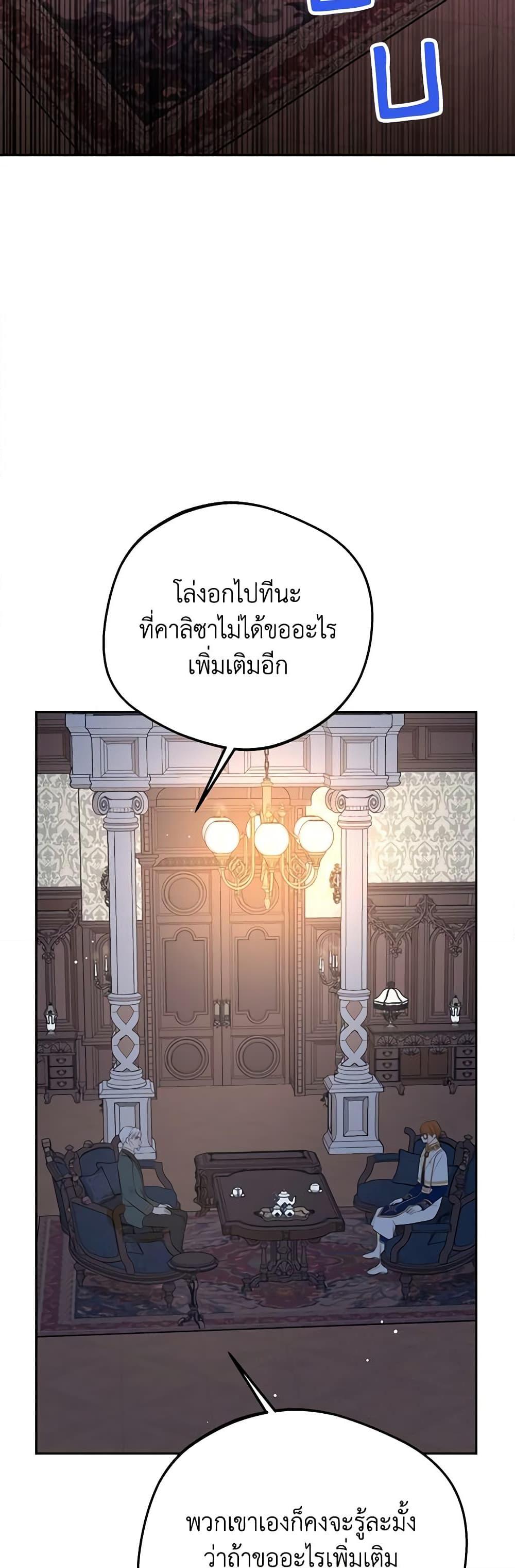 Manga-lc-com อ่านมังงะ อ่านการ์ตูน ออนไลน์ ฟรี Surviving as an Illegitimate Princess ตอนที่ 1 2 3 4 5 6 7 8 9 10 11 12 13 14 ฟรี ไม่มีโฆษณา Manga-lc - อ่าน มังงะ อ่าน การ์ตูน ออนไลน์ อ่านมังงะ ฟรี