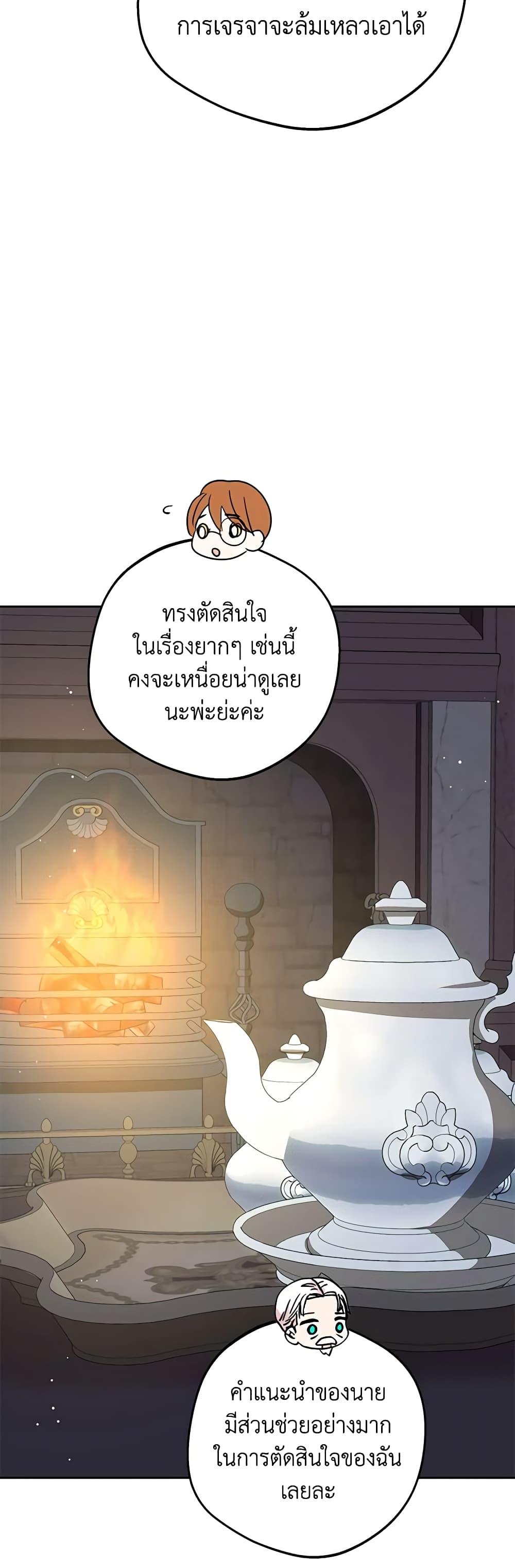 Manga-lc-com อ่านมังงะ อ่านการ์ตูน ออนไลน์ ฟรี Surviving as an Illegitimate Princess ตอนที่ 1 2 3 4 5 6 7 8 9 10 11 12 13 14 ฟรี ไม่มีโฆษณา Manga-lc - อ่าน มังงะ อ่าน การ์ตูน ออนไลน์ อ่านมังงะ ฟรี