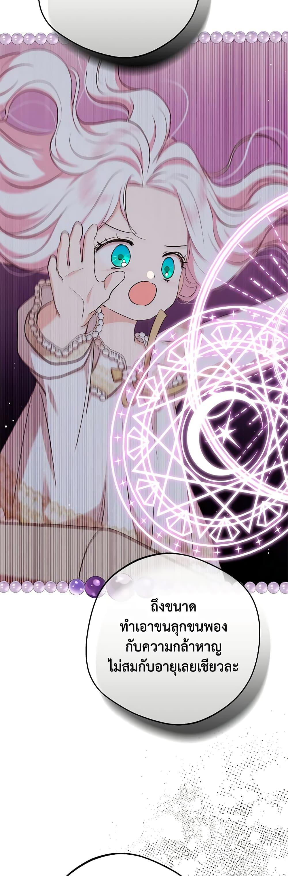 Manga-lc-com อ่านมังงะ อ่านการ์ตูน ออนไลน์ ฟรี Surviving as an Illegitimate Princess ตอนที่ 1 2 3 4 5 6 7 8 9 10 11 12 13 14 ฟรี ไม่มีโฆษณา Manga-lc - อ่าน มังงะ อ่าน การ์ตูน ออนไลน์ อ่านมังงะ ฟรี