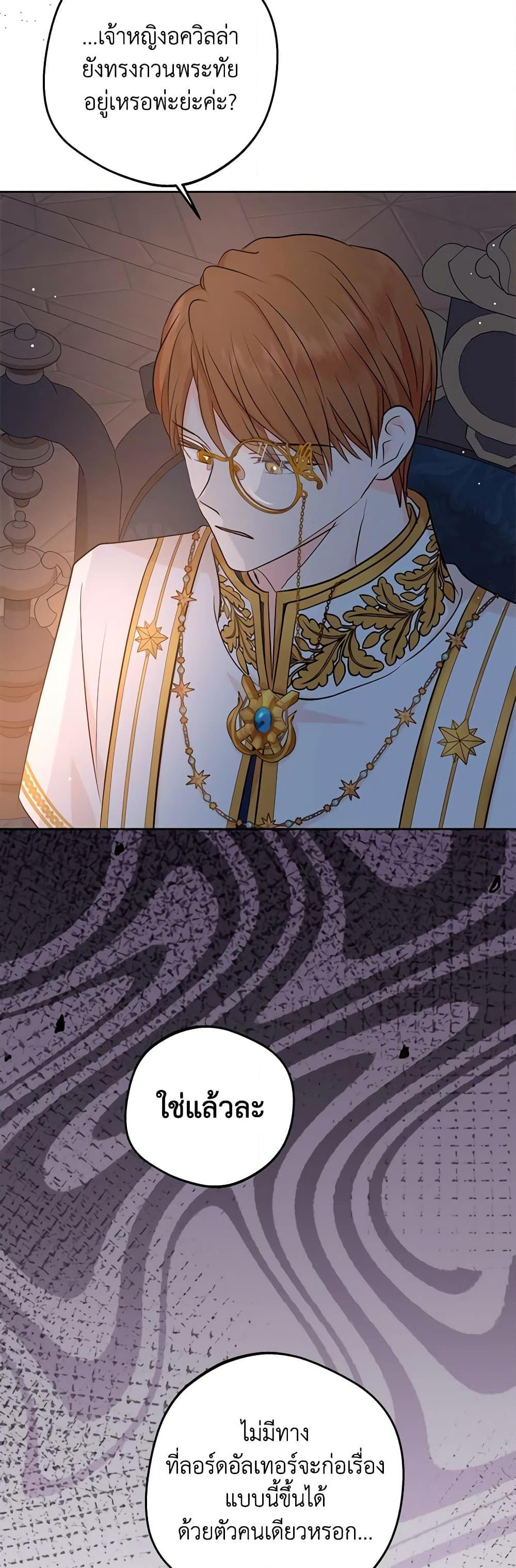 Manga-lc-com อ่านมังงะ อ่านการ์ตูน ออนไลน์ ฟรี Surviving as an Illegitimate Princess ตอนที่ 1 2 3 4 5 6 7 8 9 10 11 12 13 14 ฟรี ไม่มีโฆษณา Manga-lc - อ่าน มังงะ อ่าน การ์ตูน ออนไลน์ อ่านมังงะ ฟรี