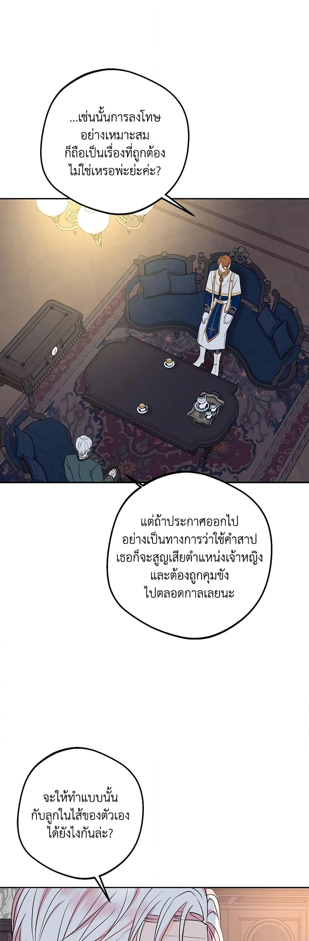 Manga-lc-com อ่านมังงะ อ่านการ์ตูน ออนไลน์ ฟรี Surviving as an Illegitimate Princess ตอนที่ 1 2 3 4 5 6 7 8 9 10 11 12 13 14 ฟรี ไม่มีโฆษณา Manga-lc - อ่าน มังงะ อ่าน การ์ตูน ออนไลน์ อ่านมังงะ ฟรี