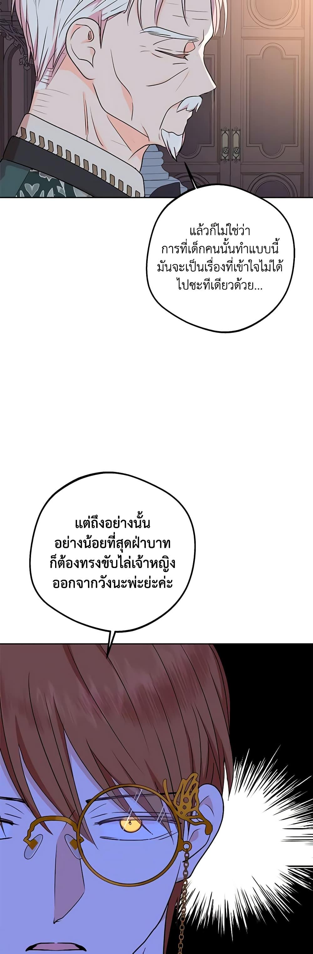 Manga-lc-com อ่านมังงะ อ่านการ์ตูน ออนไลน์ ฟรี Surviving as an Illegitimate Princess ตอนที่ 1 2 3 4 5 6 7 8 9 10 11 12 13 14 ฟรี ไม่มีโฆษณา Manga-lc - อ่าน มังงะ อ่าน การ์ตูน ออนไลน์ อ่านมังงะ ฟรี