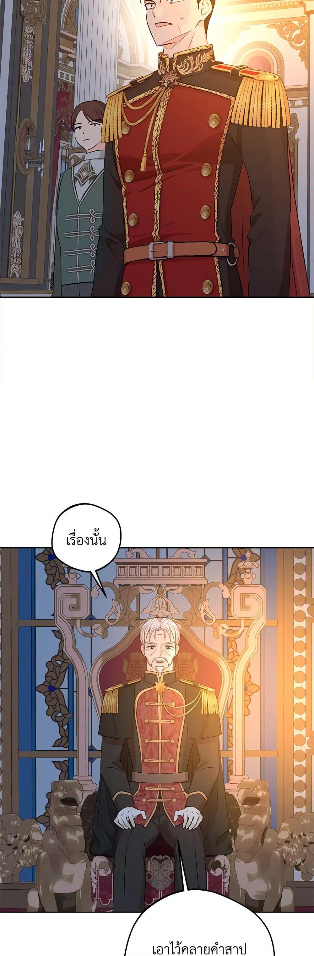 Manga-lc-com อ่านมังงะ อ่านการ์ตูน ออนไลน์ ฟรี Surviving as an Illegitimate Princess ตอนที่ 1 2 3 4 5 6 7 8 9 10 11 12 13 14 ฟรี ไม่มีโฆษณา Manga-lc - อ่าน มังงะ อ่าน การ์ตูน ออนไลน์ อ่านมังงะ ฟรี